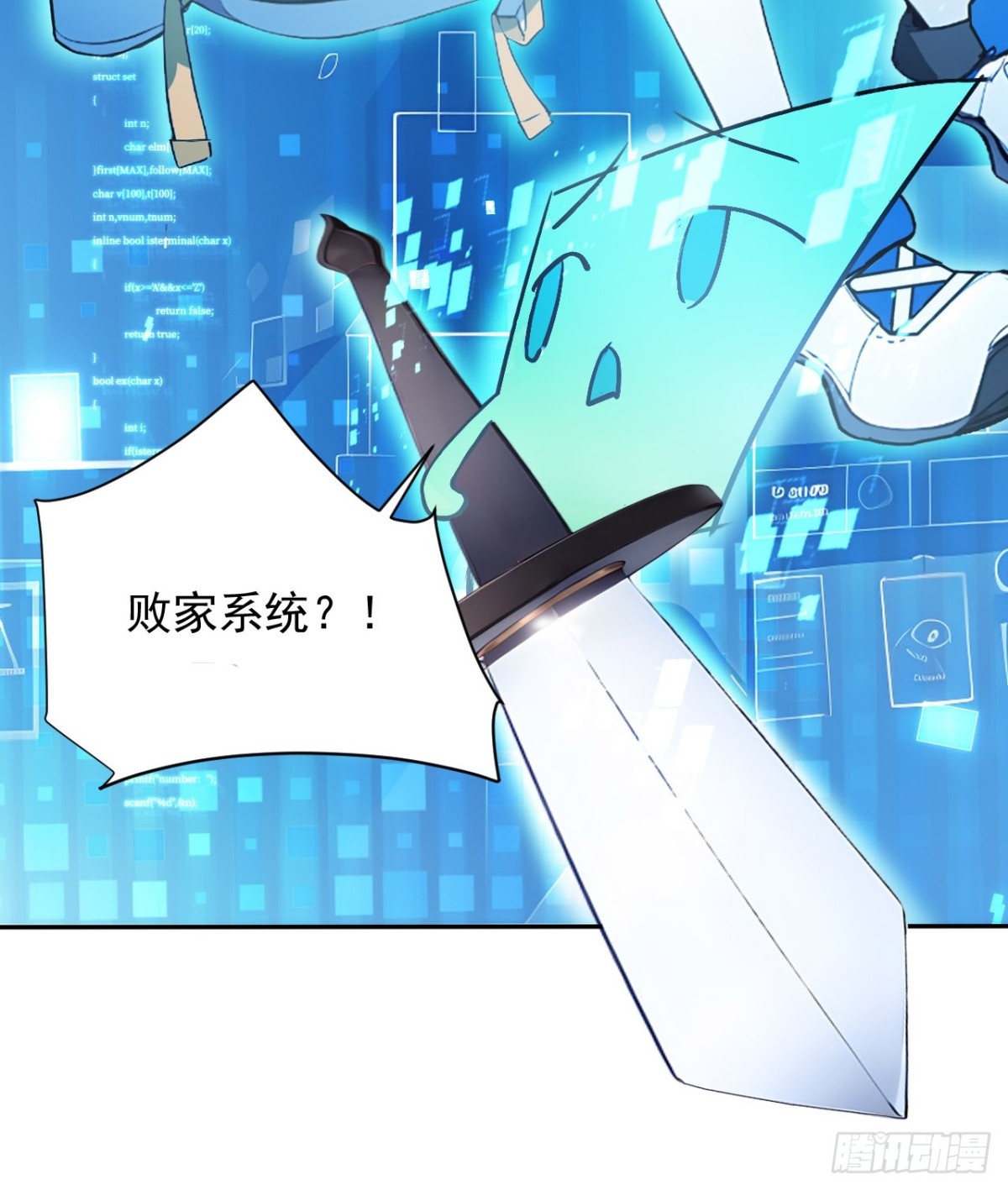 29   我&hellip;喜欢前辈！-第29话