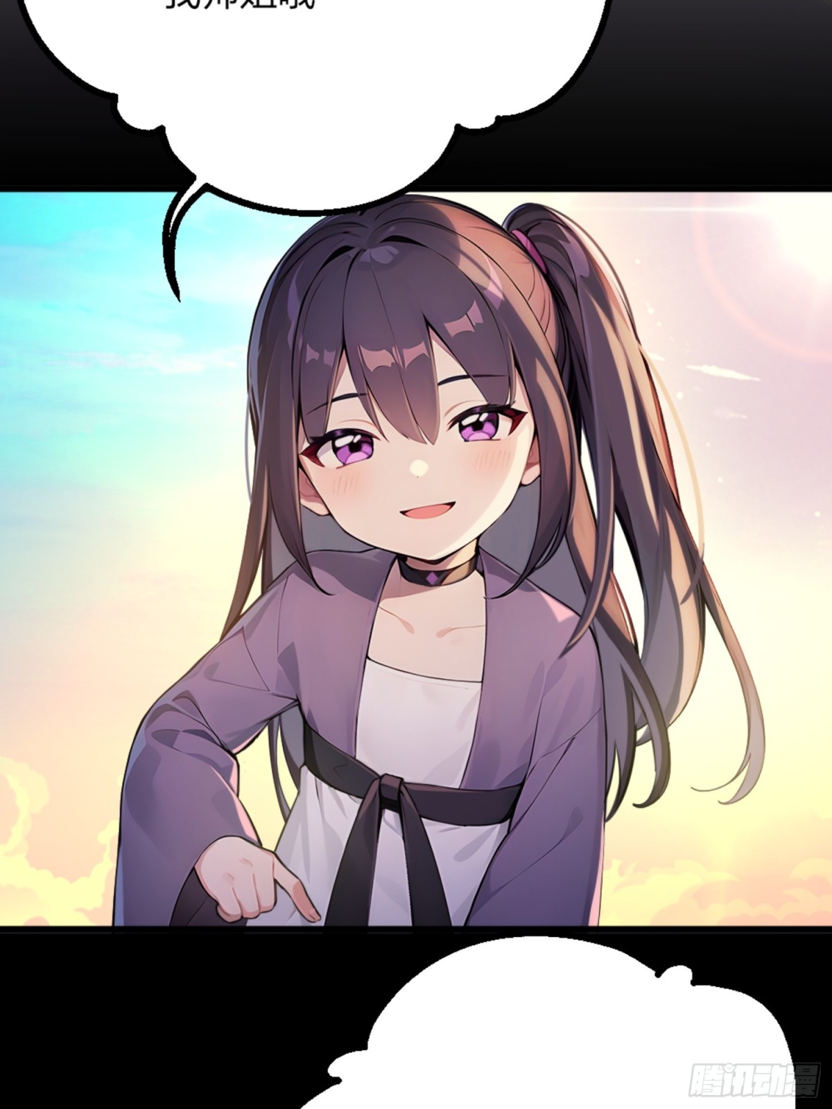 03   真香啊！(1/2)-第3话