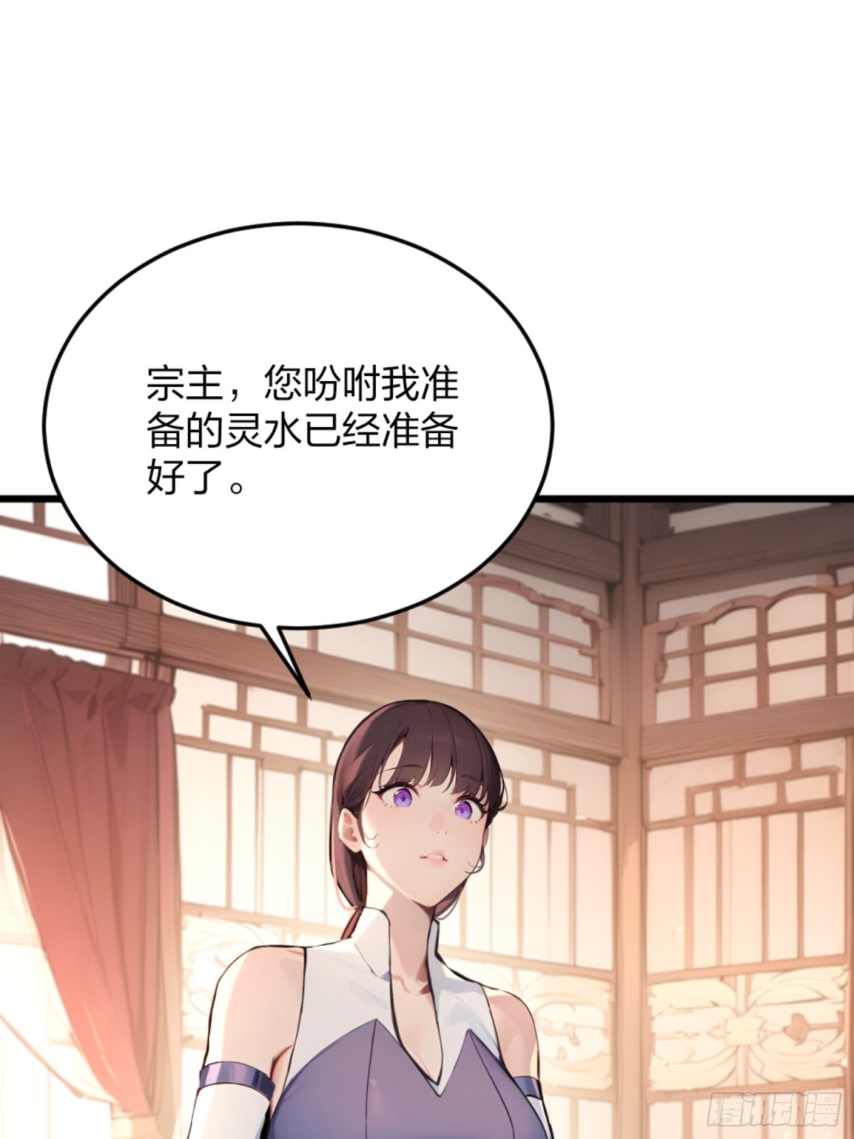 03   真香啊！(1/2)-第3话