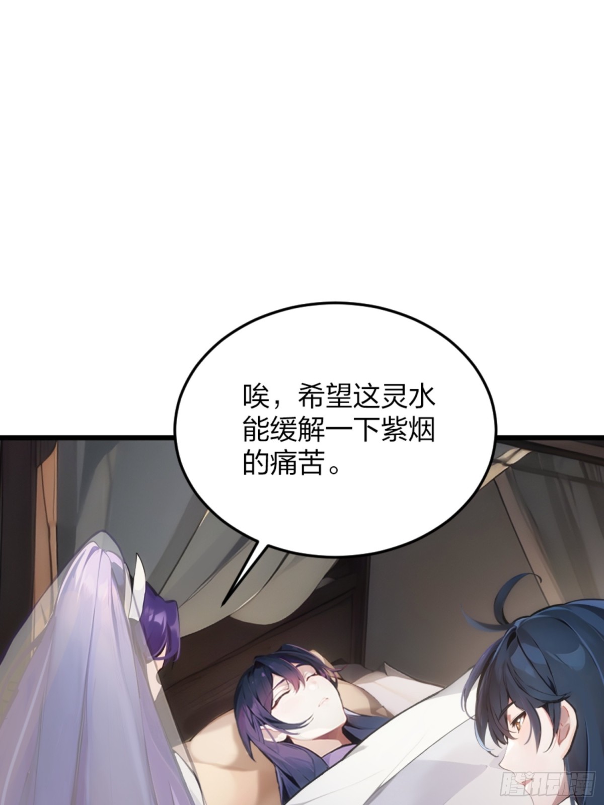03   真香啊！(1/2)-第3话