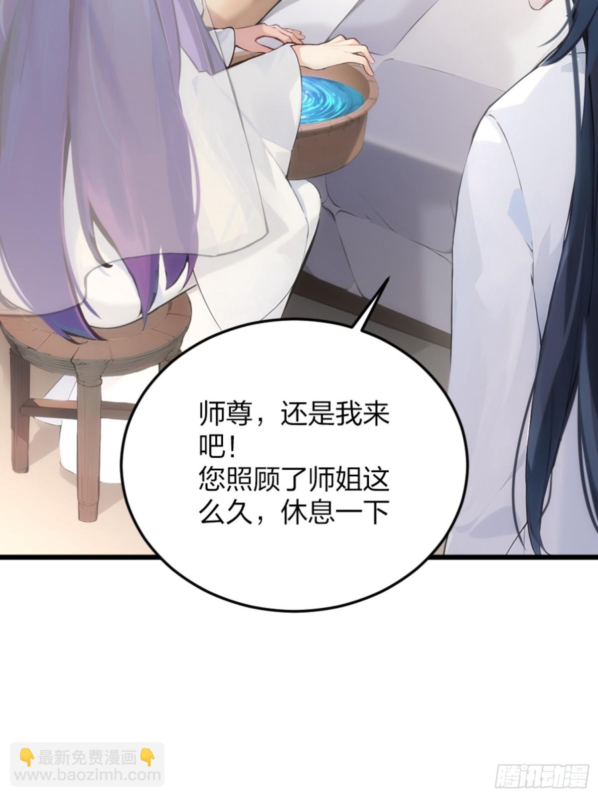 03   真香啊！(1/2)-第3话