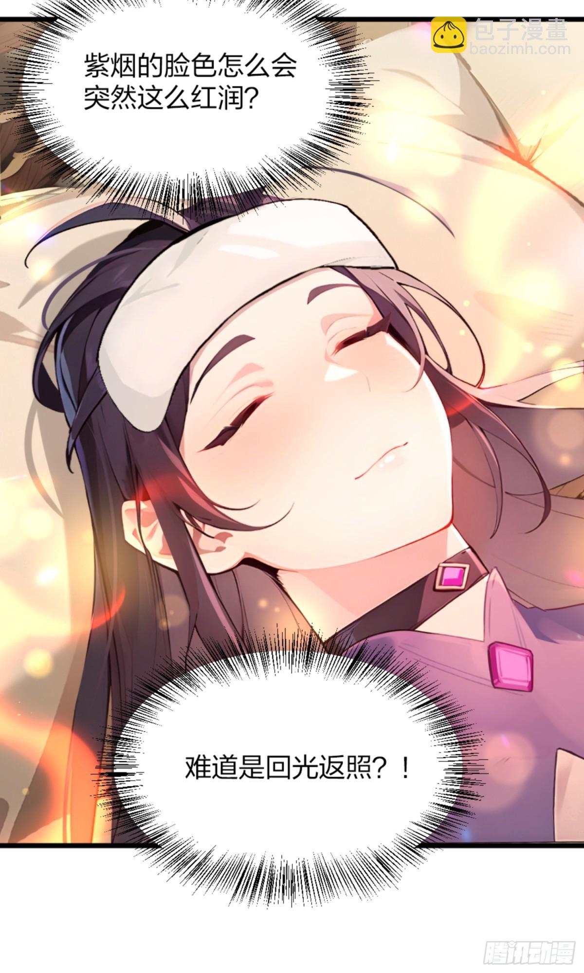 03   真香啊！(1/2)-第3话