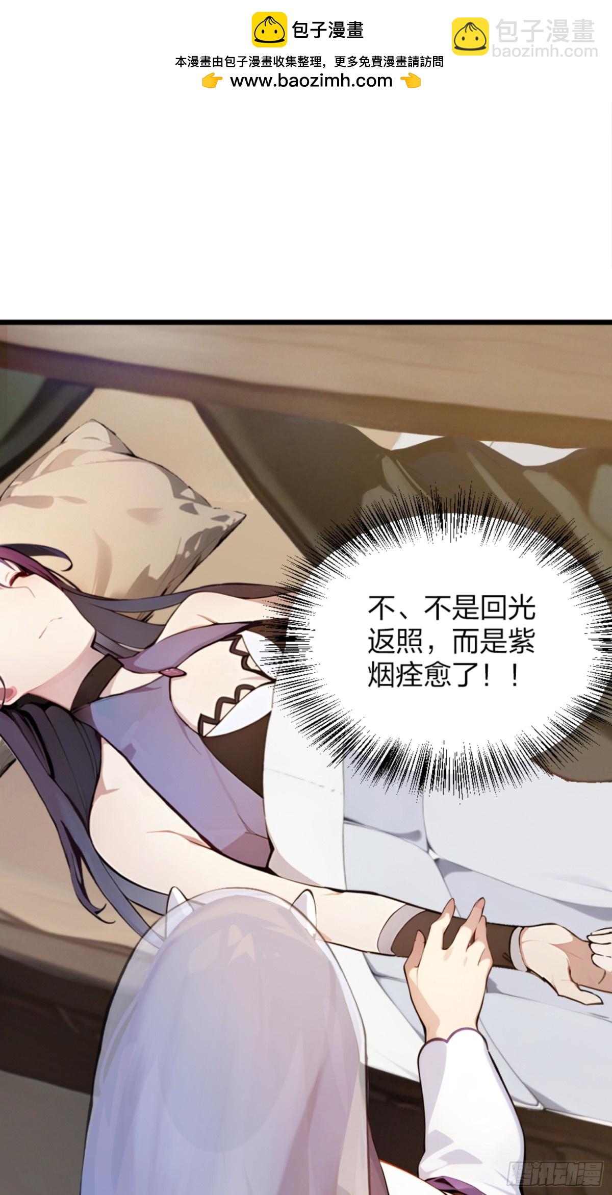 03   真香啊！(1/2)-第3话