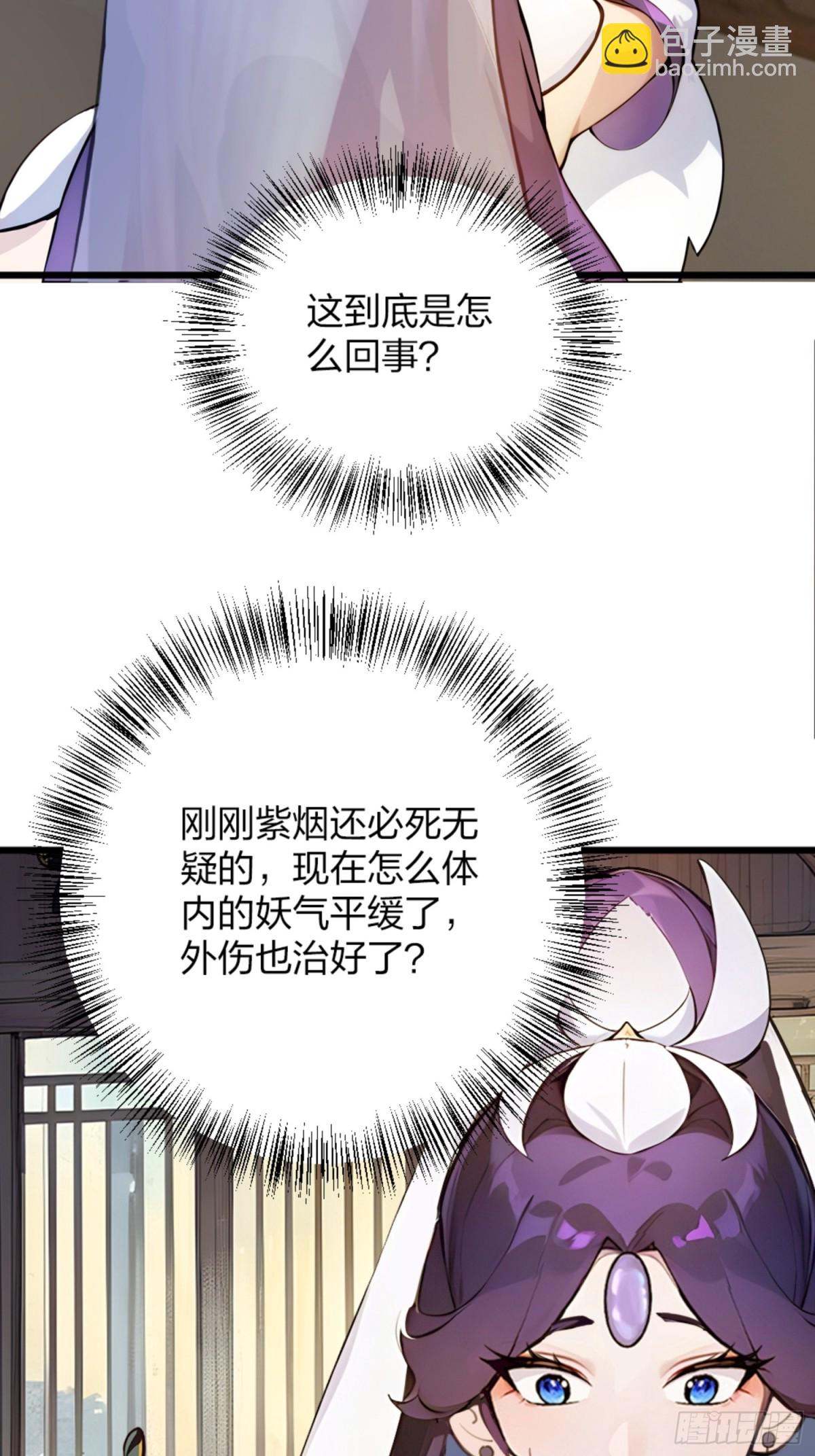 03   真香啊！(1/2)-第3话