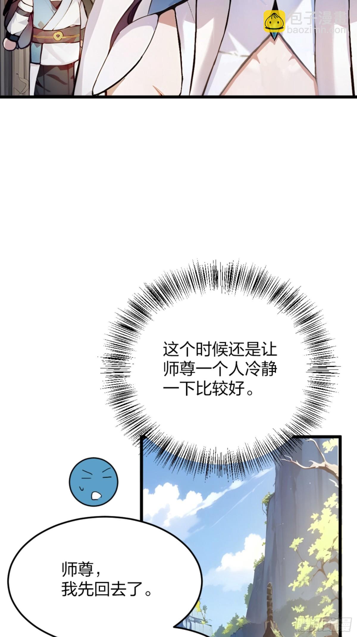 03   真香啊！(1/2)-第3话