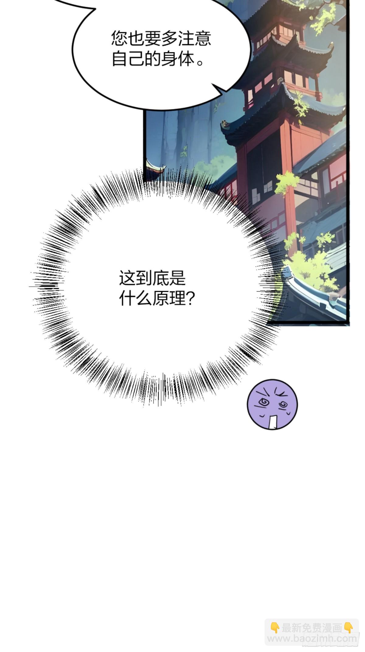 03   真香啊！(1/2)-第3话