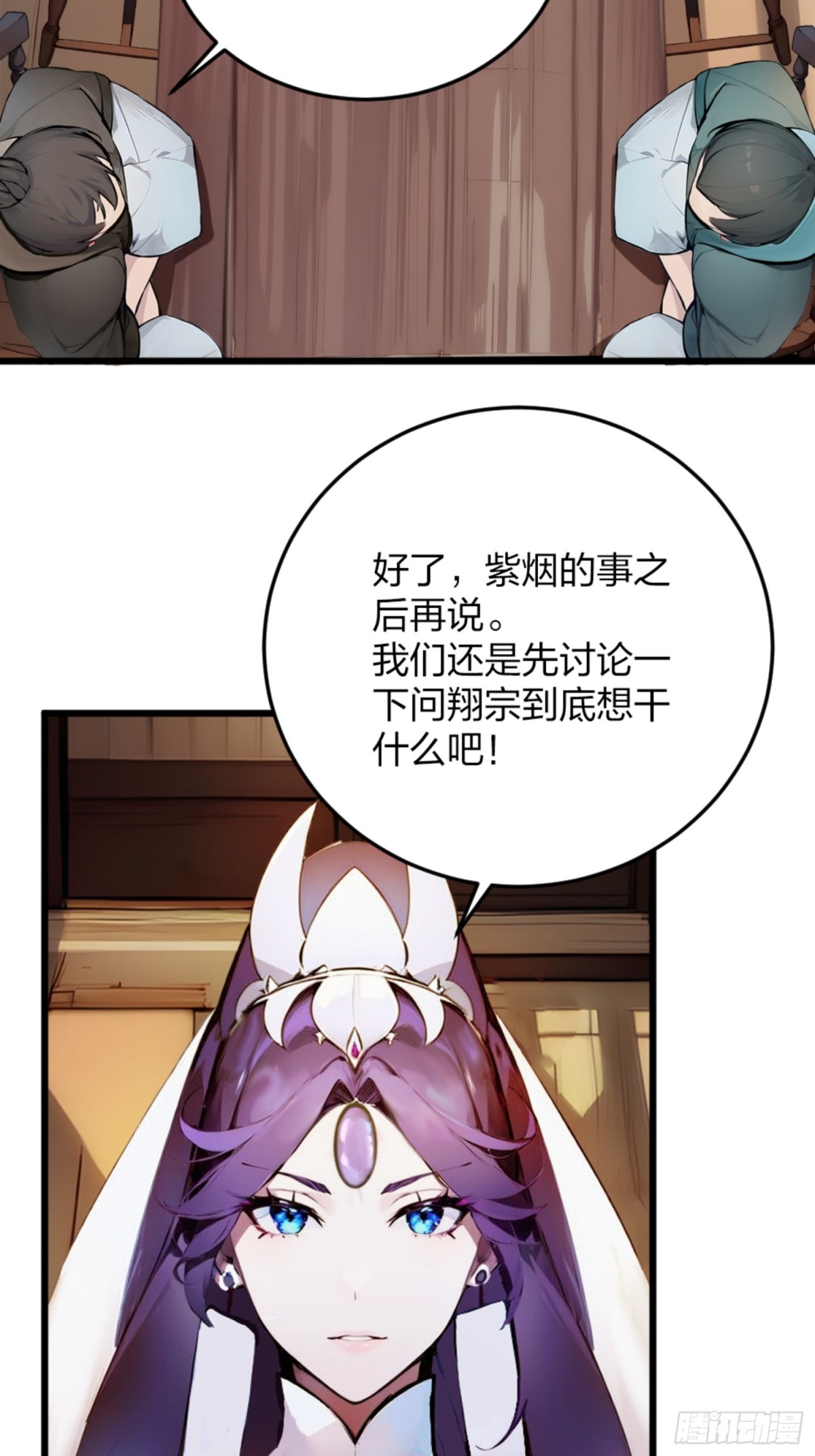 03   真香啊！(1/2)-第3话