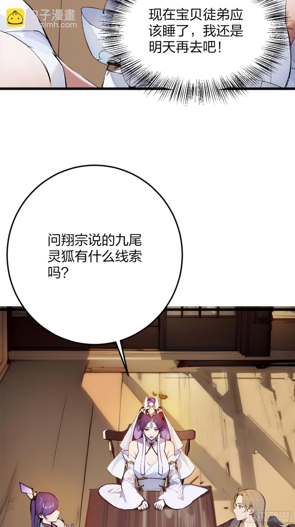 03   真香啊！(1/2)-第3话