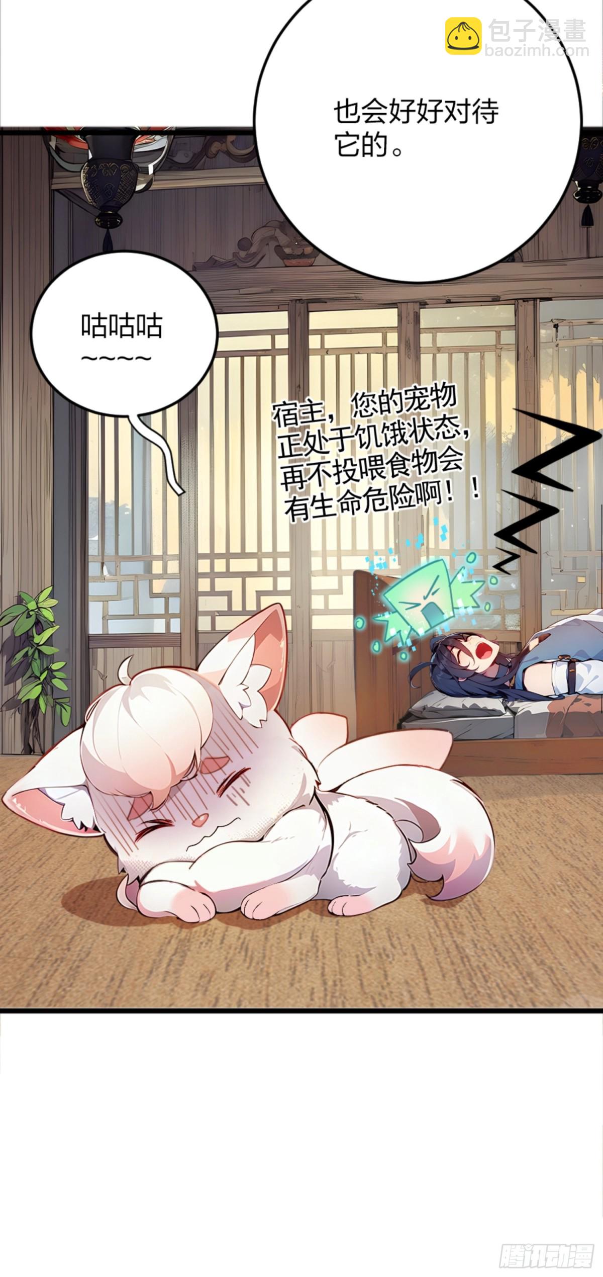 03   真香啊！(1/2)-第3话