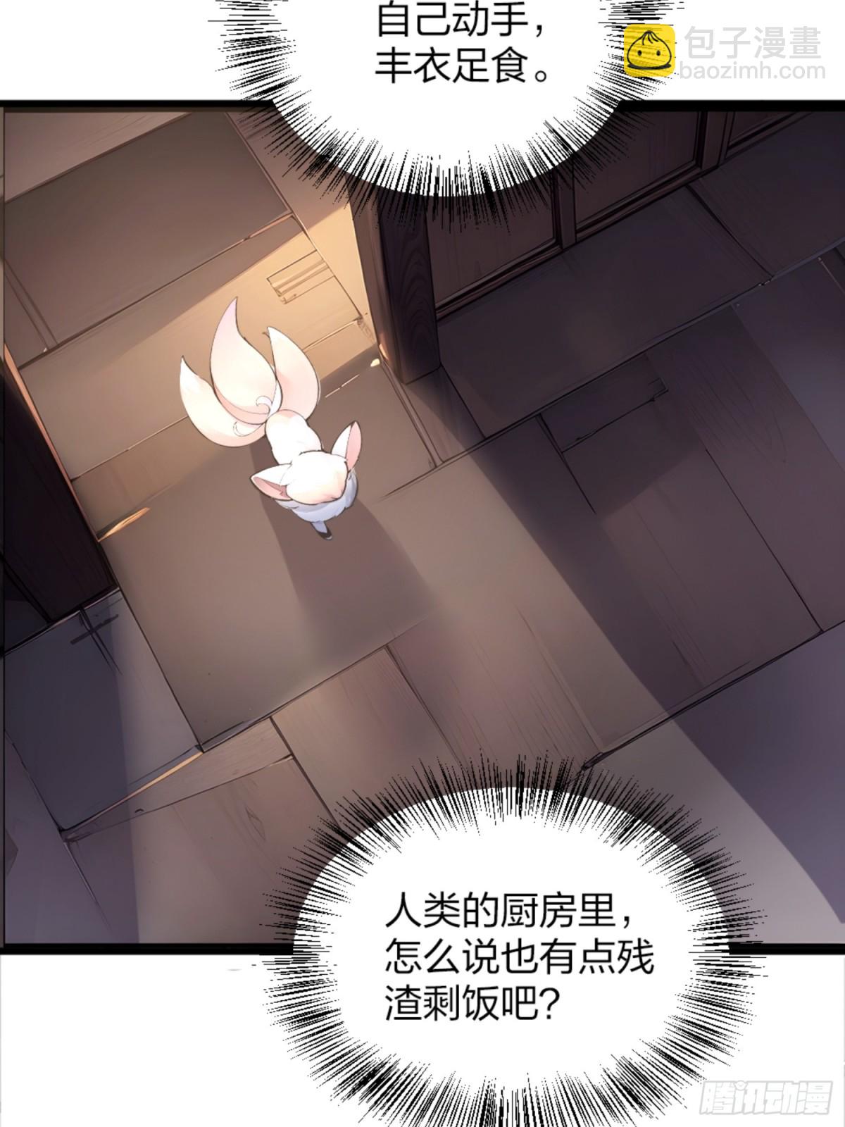 03   真香啊！(1/2)-第3话
