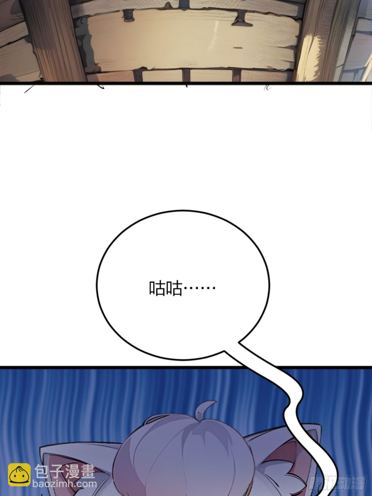 03   真香啊！(1/2)-第3话