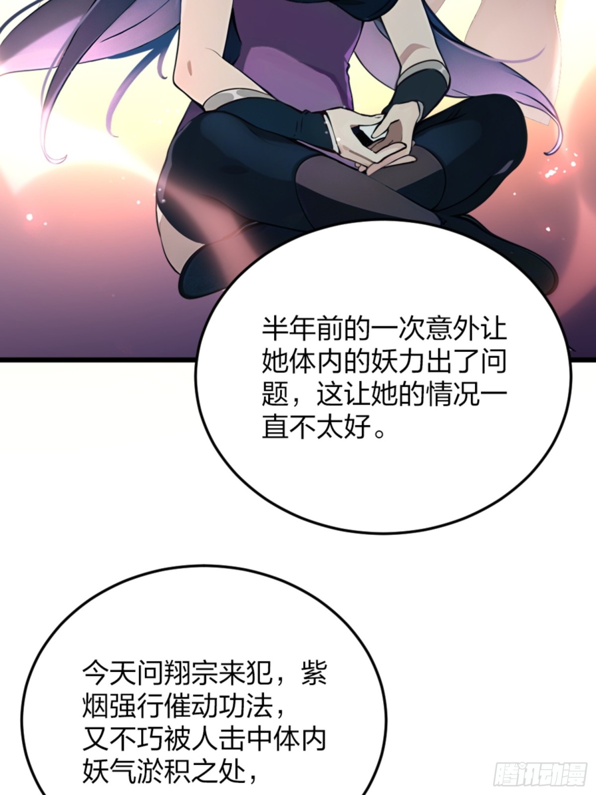 03   真香啊！(1/2)-第3话