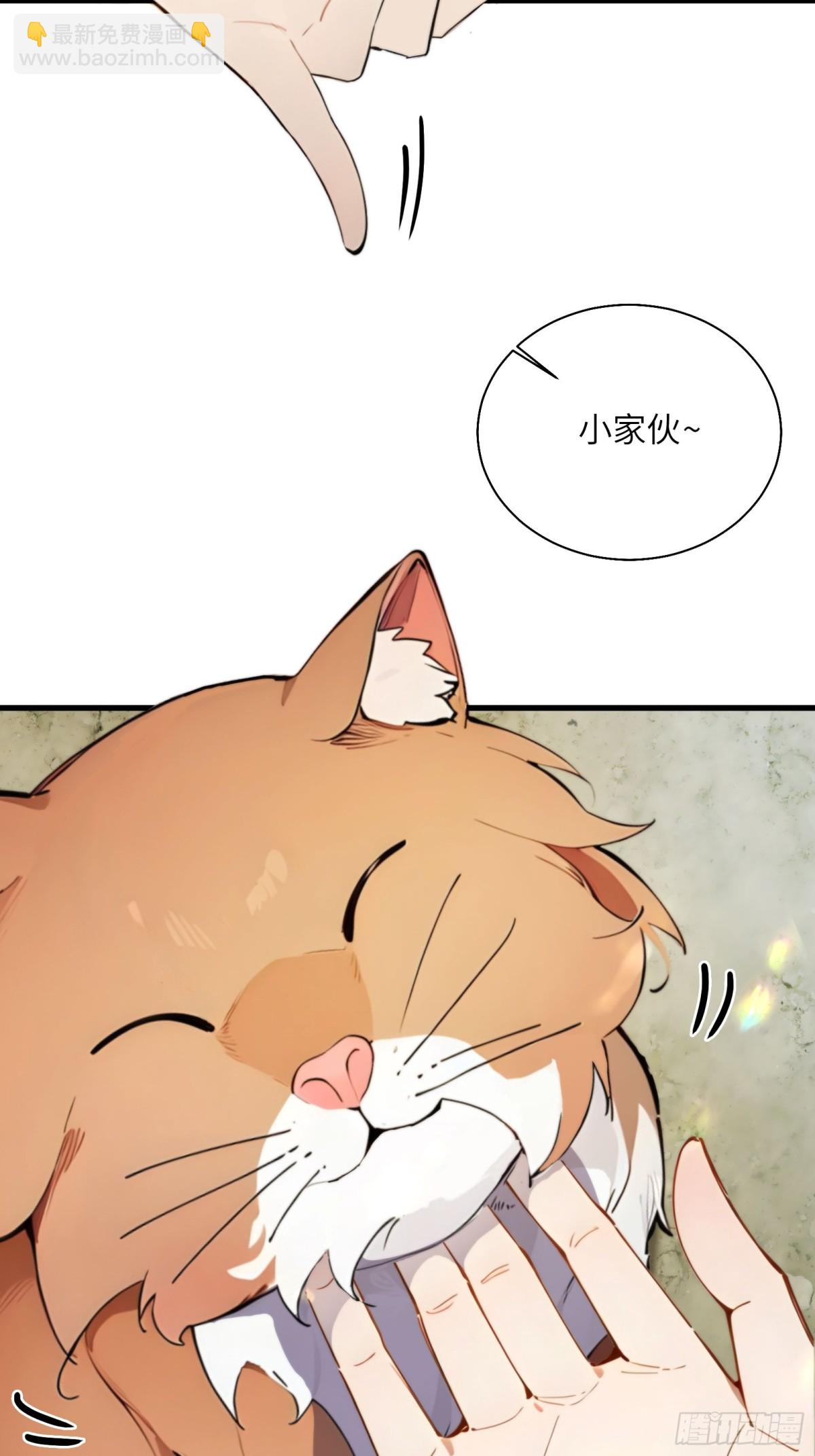 31   就凭我是熟女！-第31话