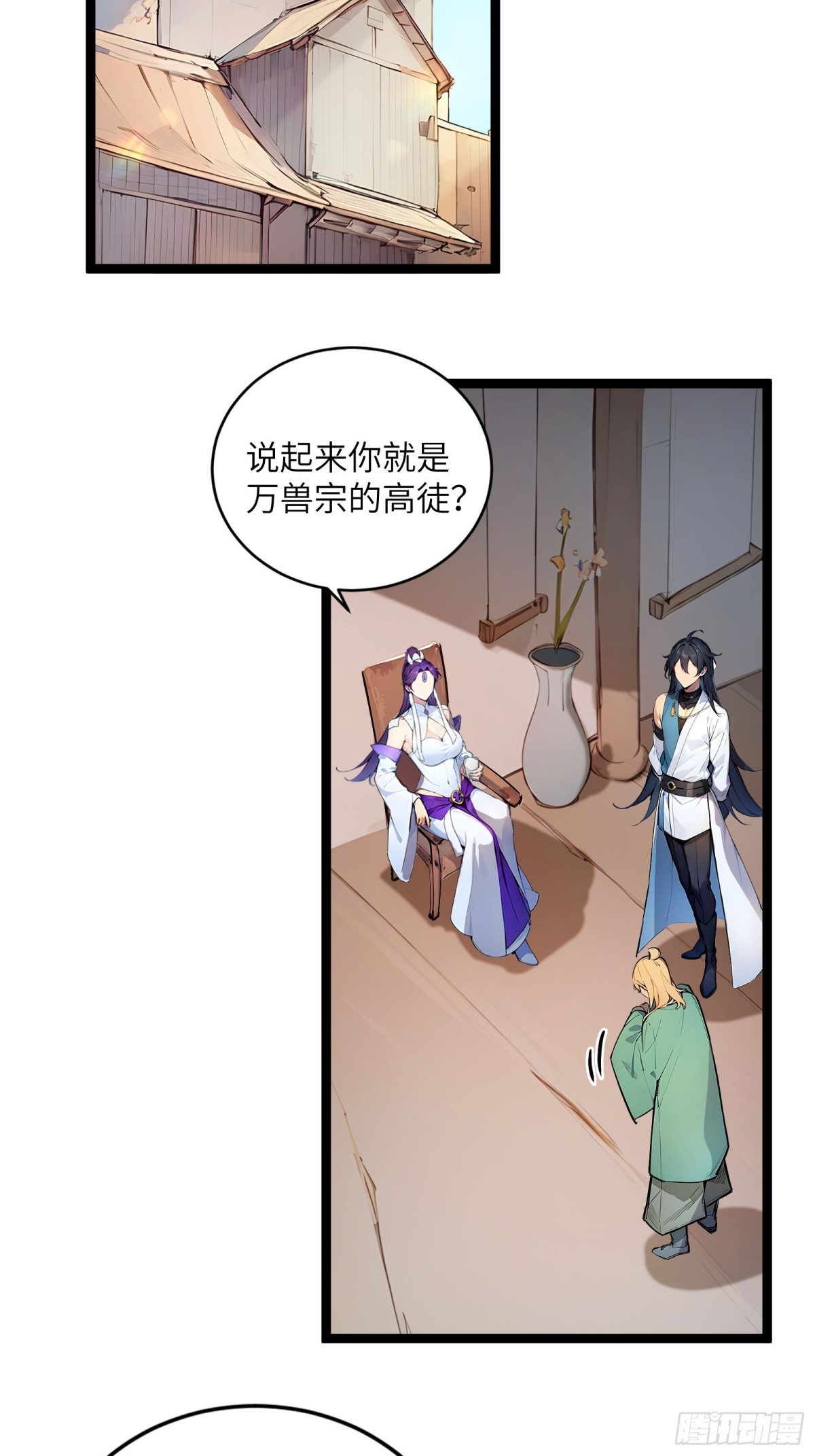 31   就凭我是熟女！-第31话