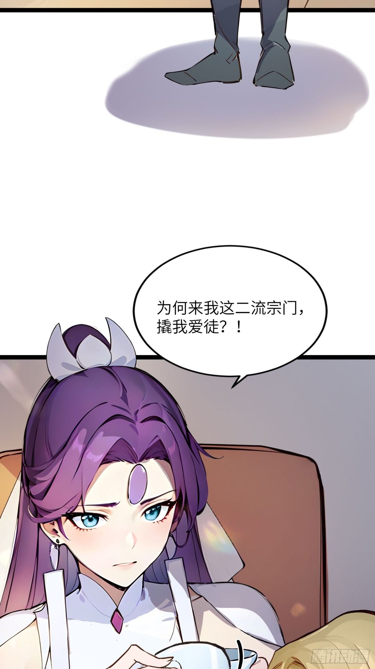 31   就凭我是熟女！-第31话