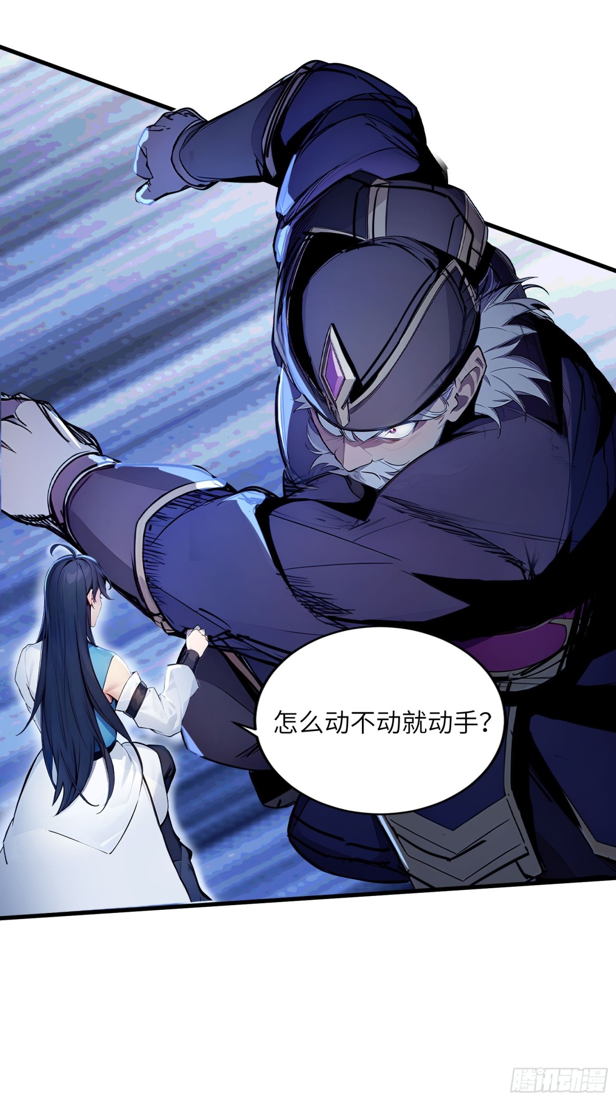 31   就凭我是熟女！-第31话