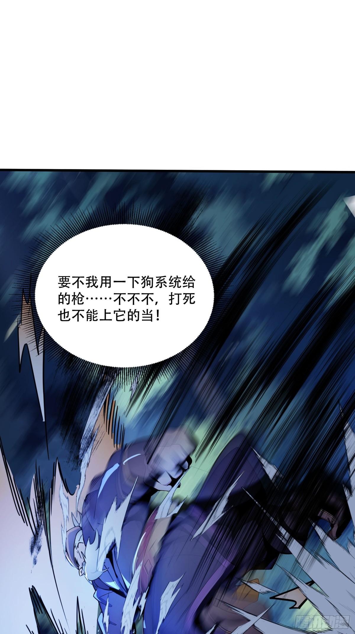 31   就凭我是熟女！-第31话