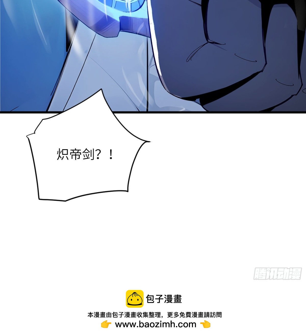 31   就凭我是熟女！-第31话