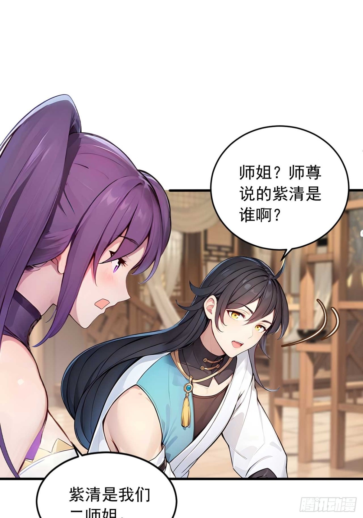 35   究竟鹿死谁手？-第35话
