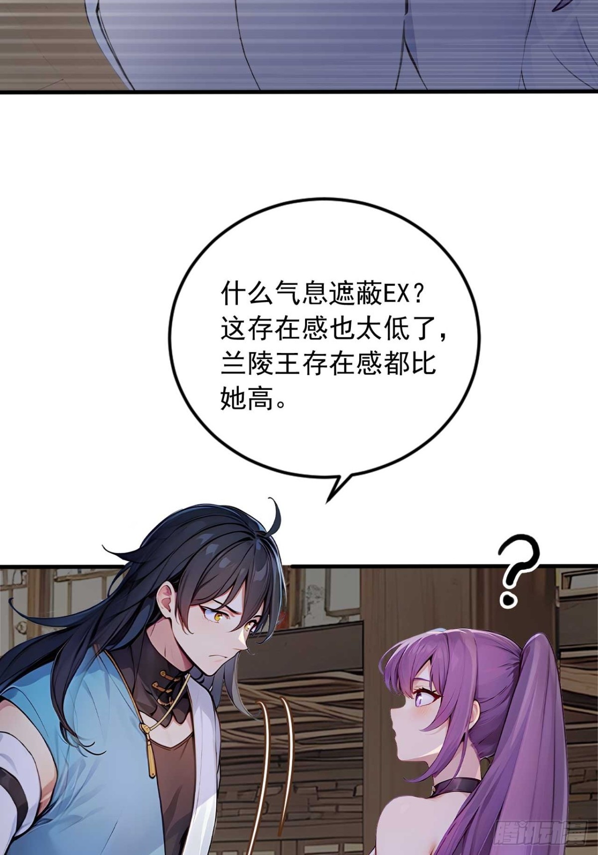 35   究竟鹿死谁手？-第35话