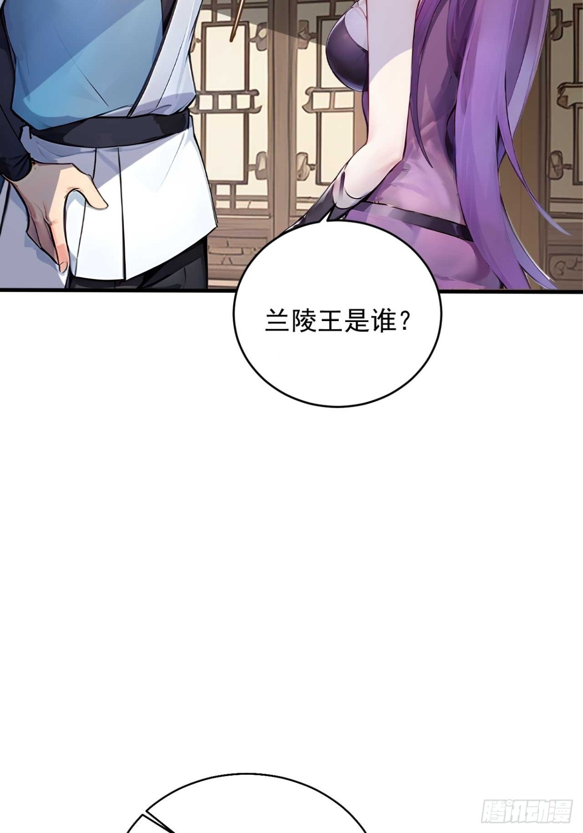 35   究竟鹿死谁手？-第35话