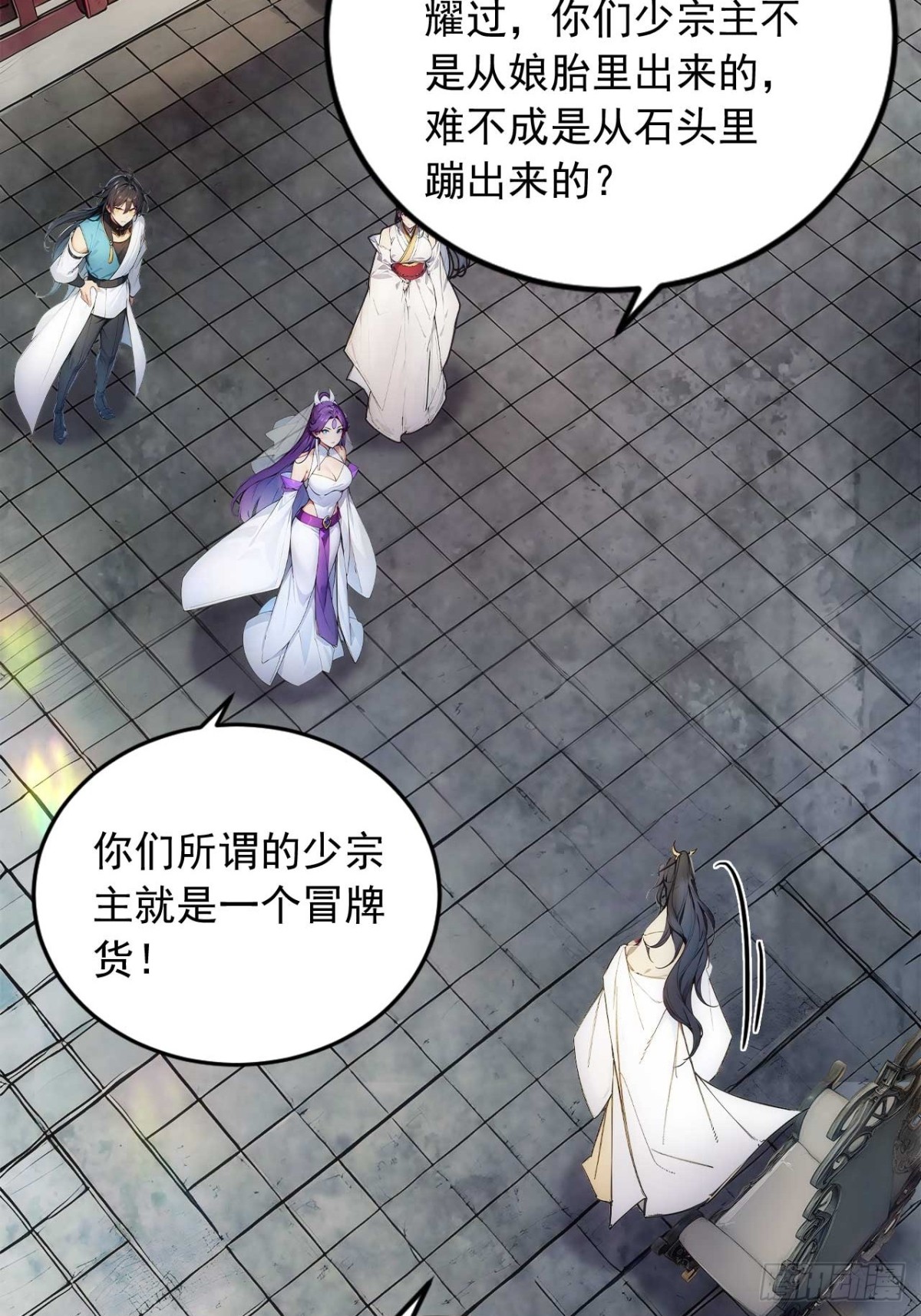 35   究竟鹿死谁手？-第35话