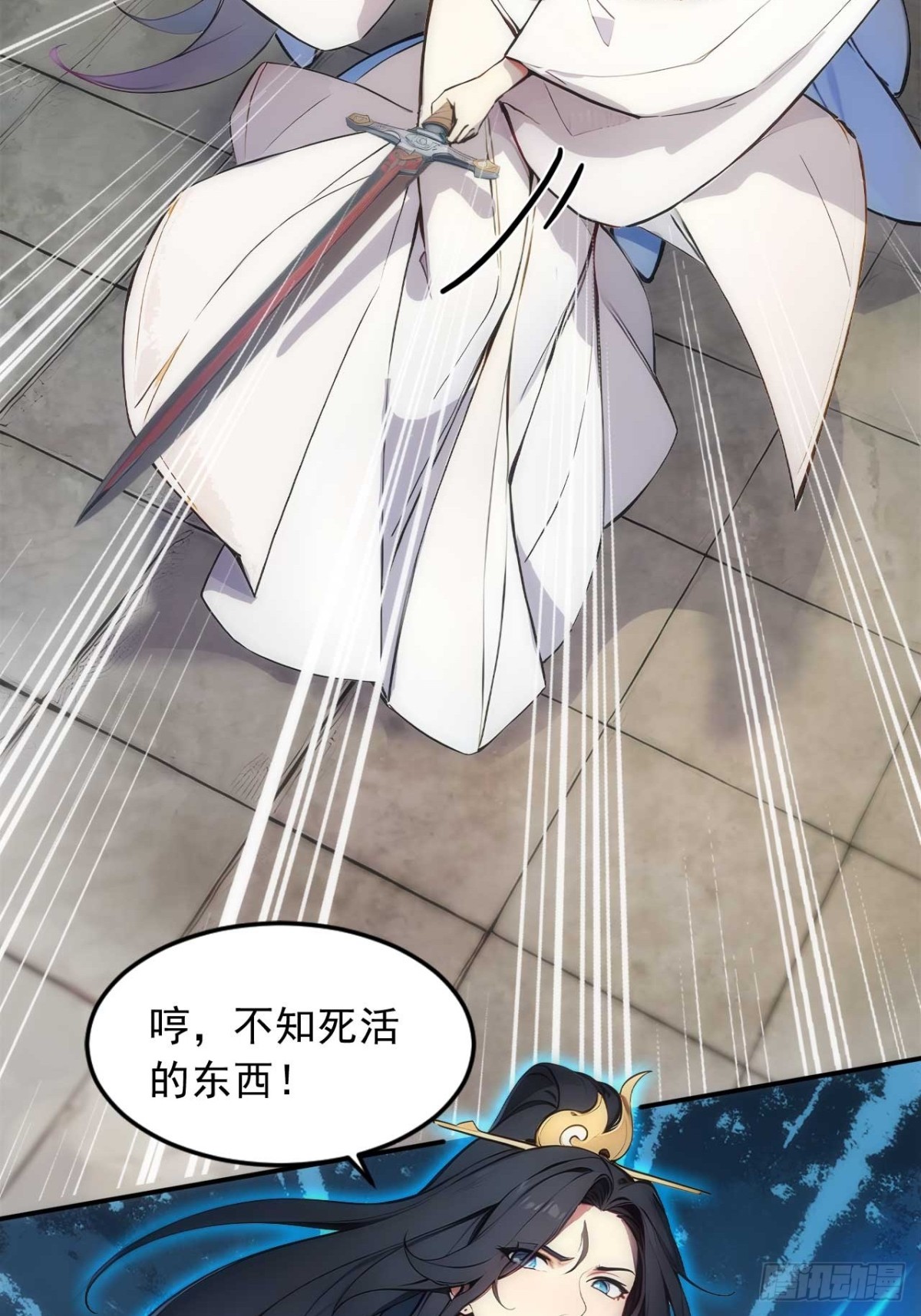 35   究竟鹿死谁手？-第35话