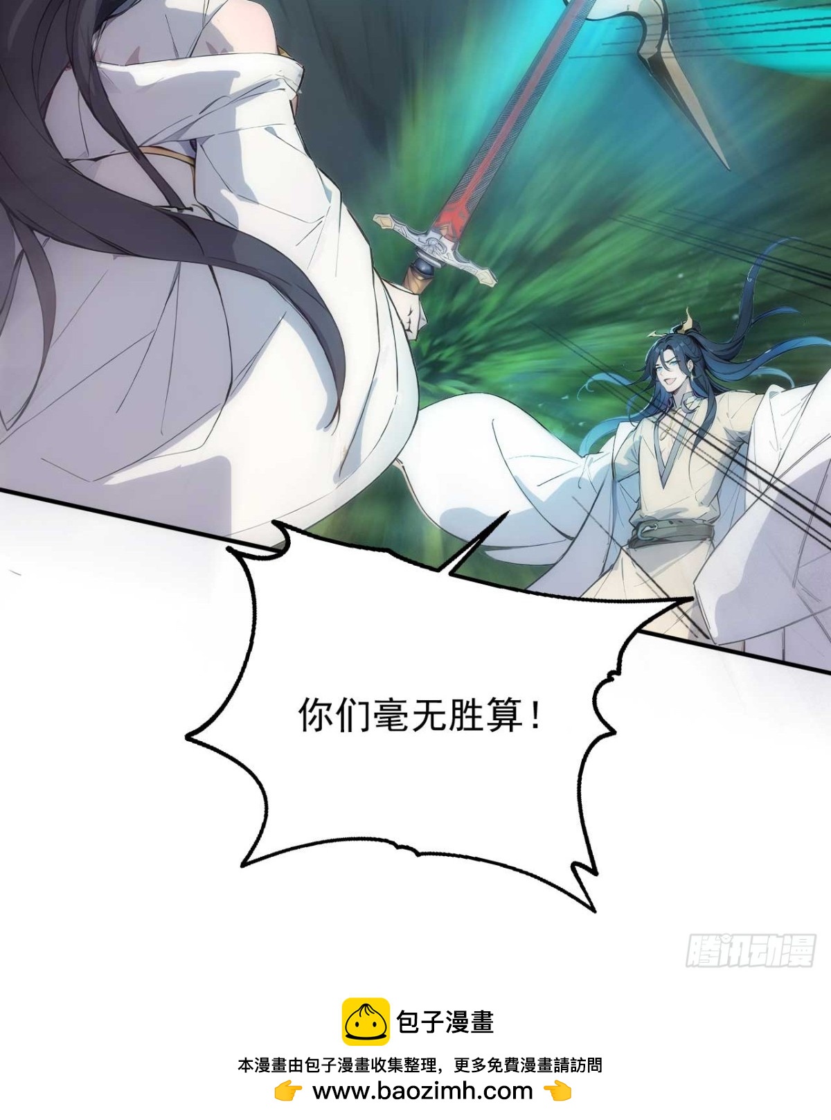 35   究竟鹿死谁手？-第35话