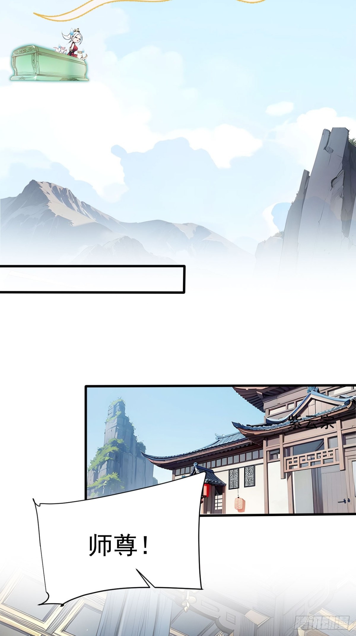 35   究竟鹿死谁手？-第35话