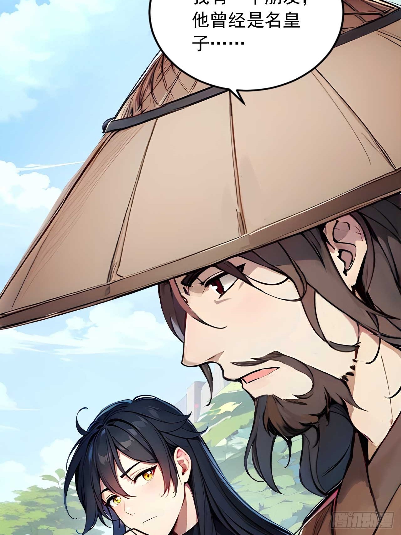 37   无中生友-第37话