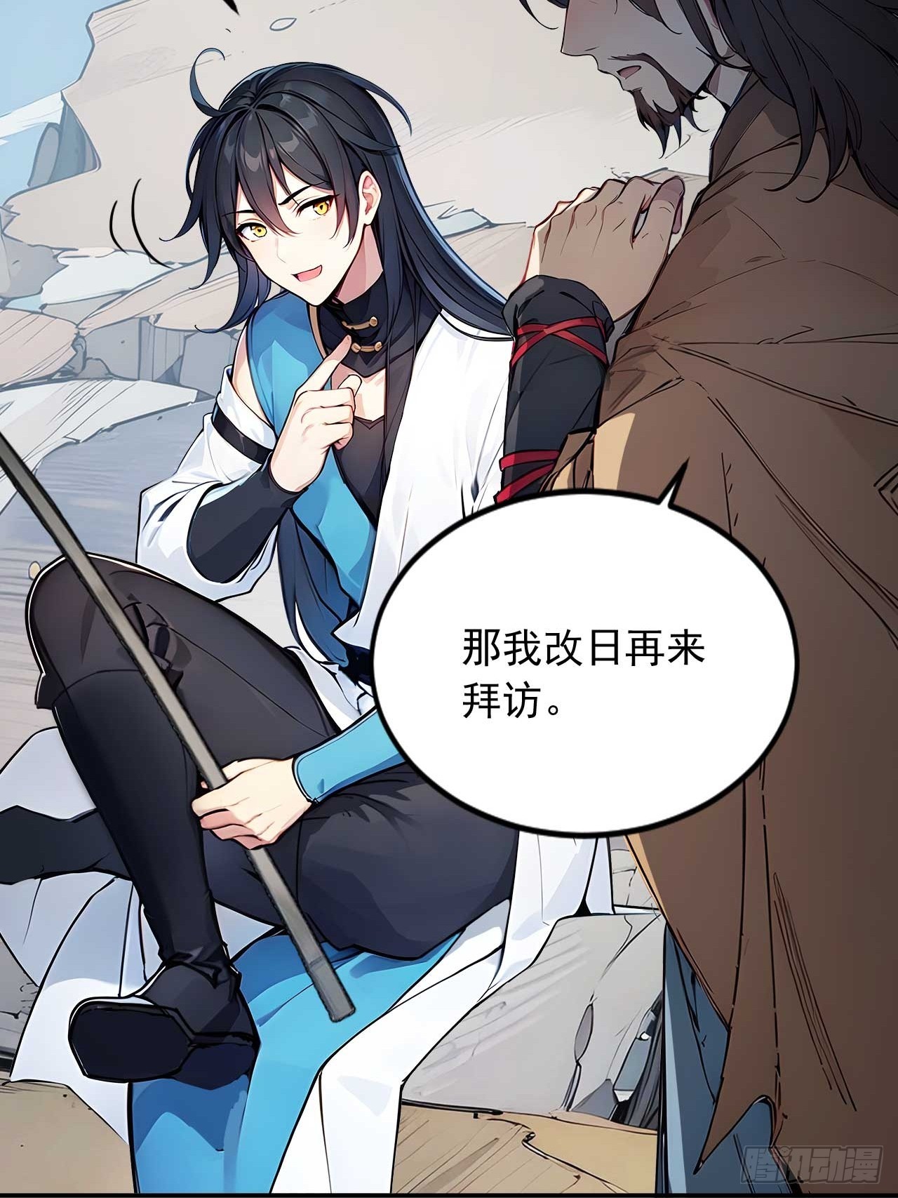 37   无中生友-第37话