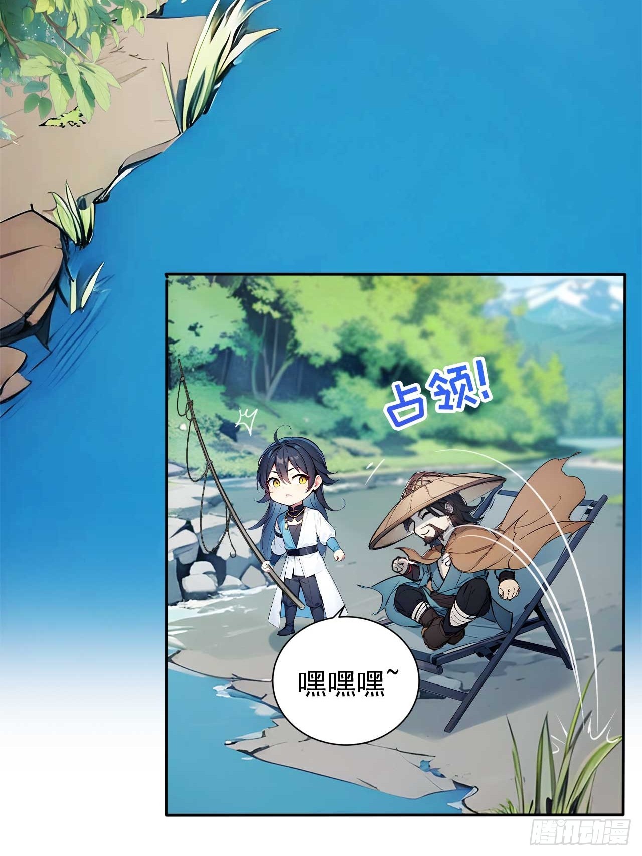 37   无中生友-第37话