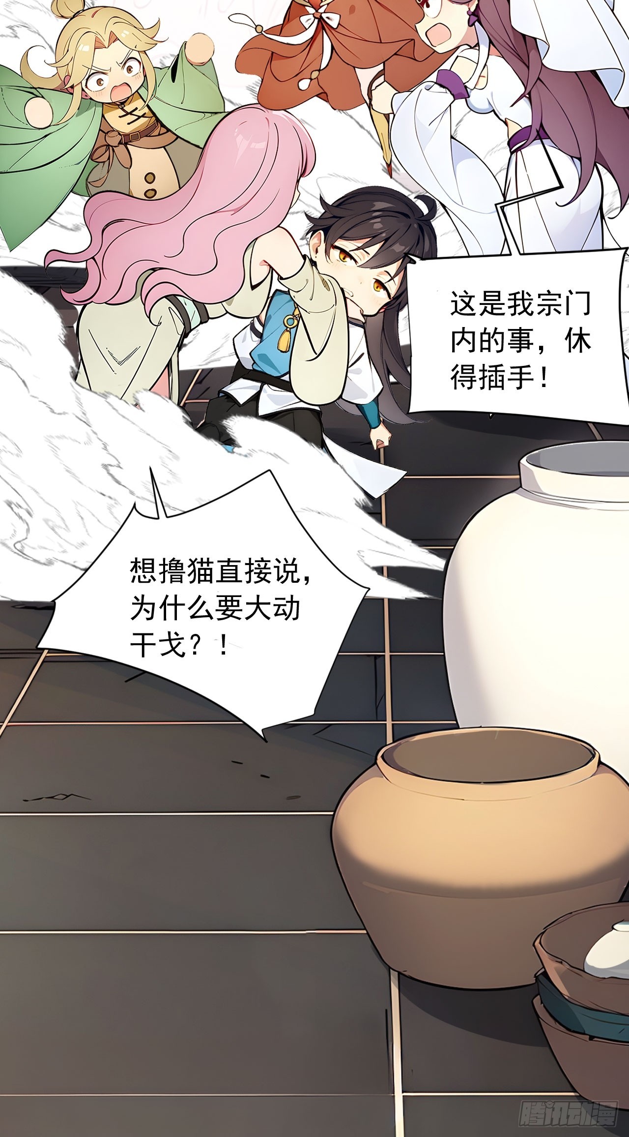 39   我想喝酒！-第39话