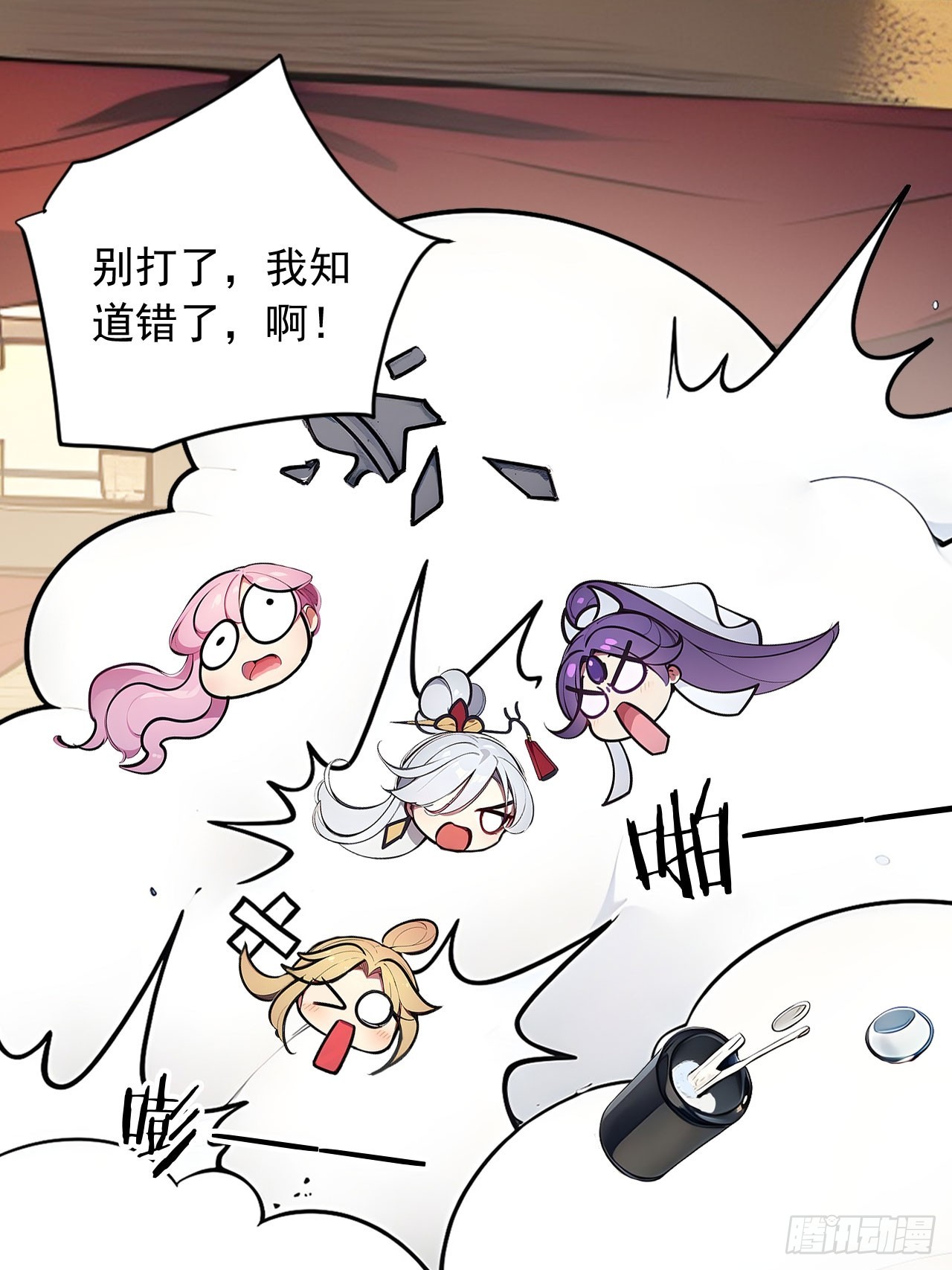 39   我想喝酒！-第39话