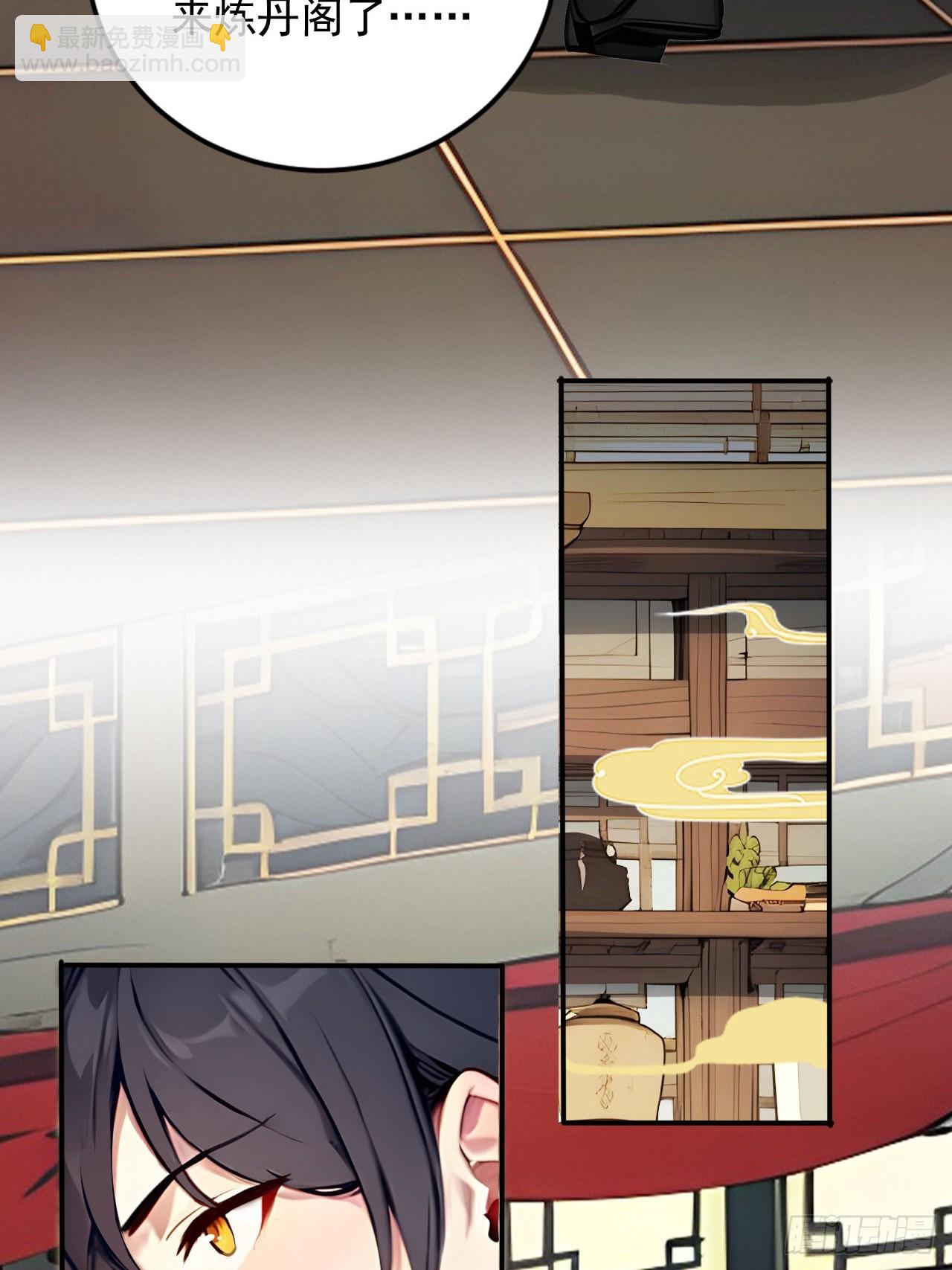 39   我想喝酒！-第39话
