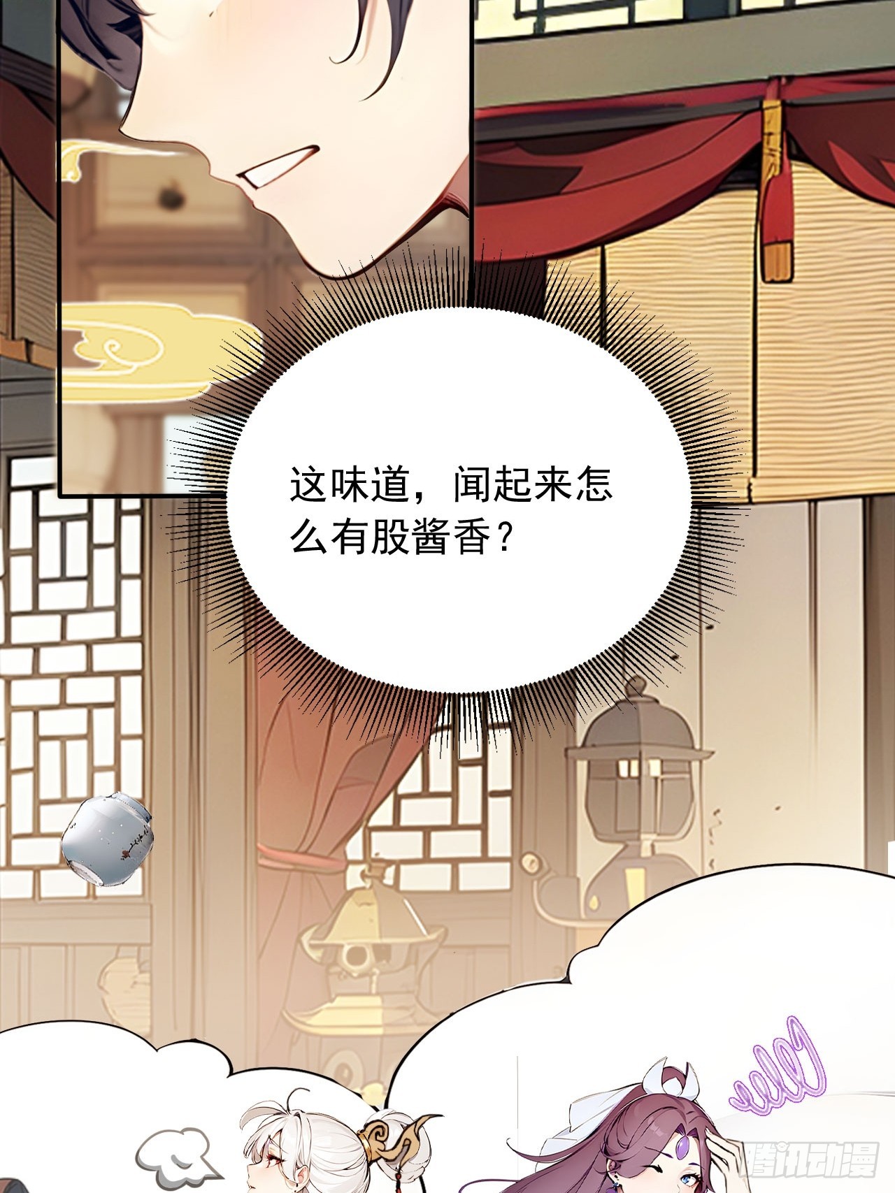39   我想喝酒！-第39话