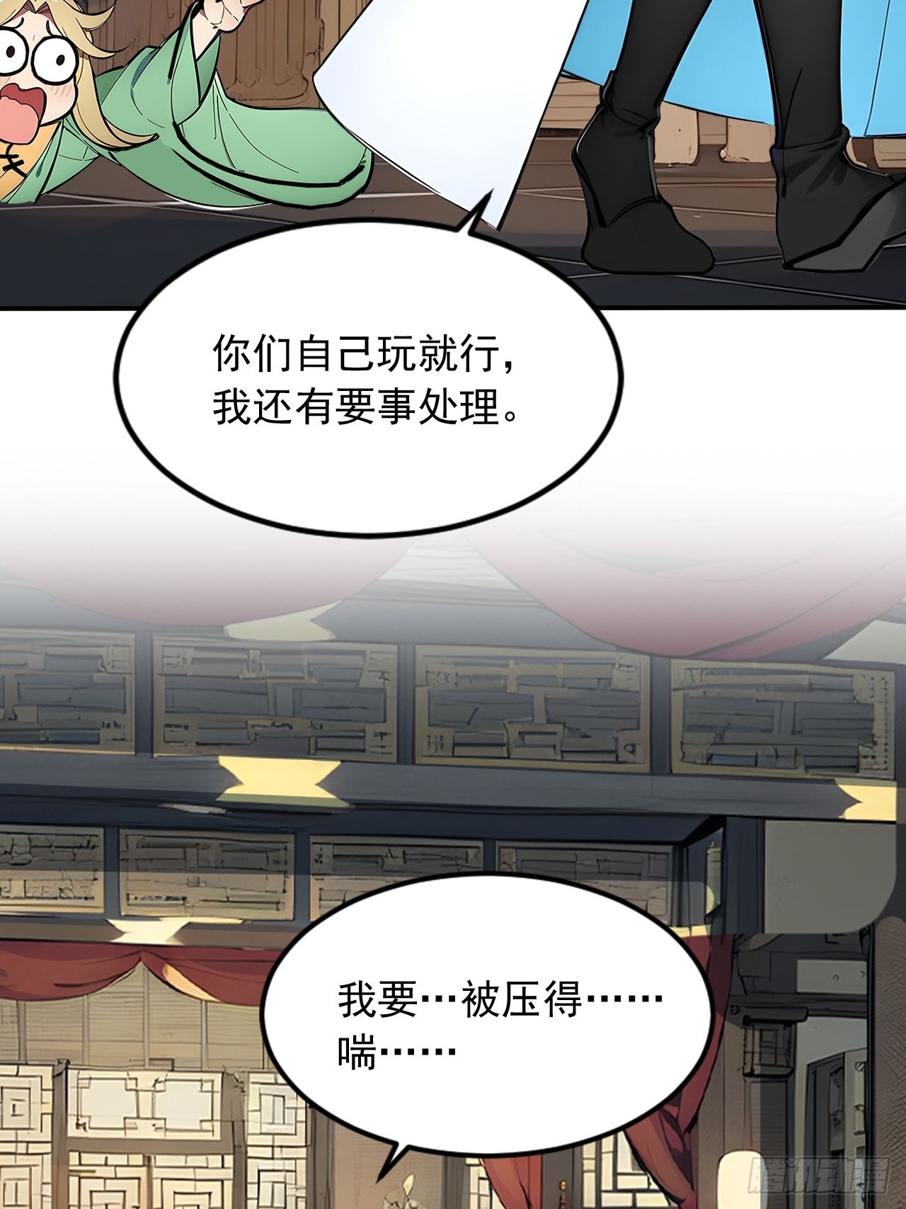 39   我想喝酒！-第39话