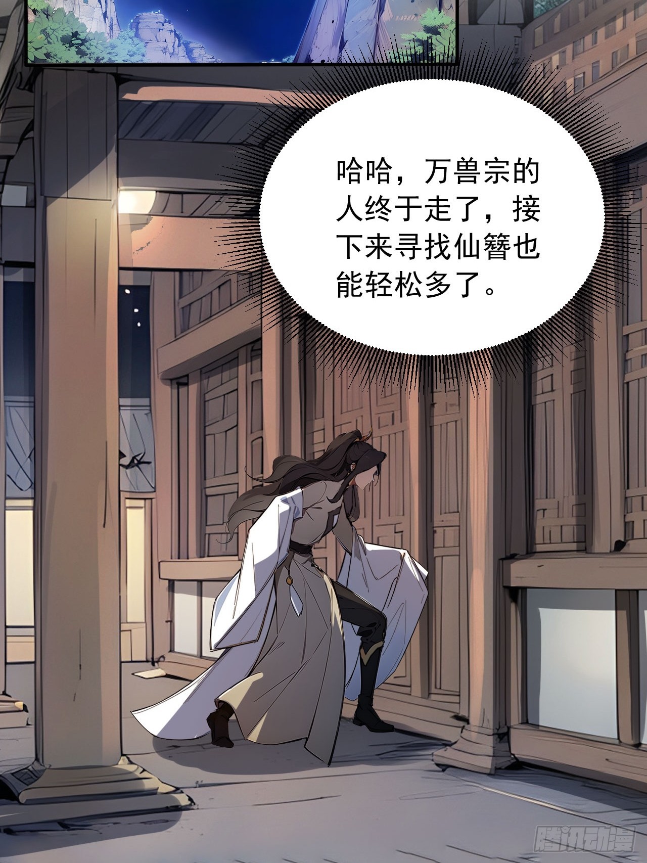 39   我想喝酒！-第39话