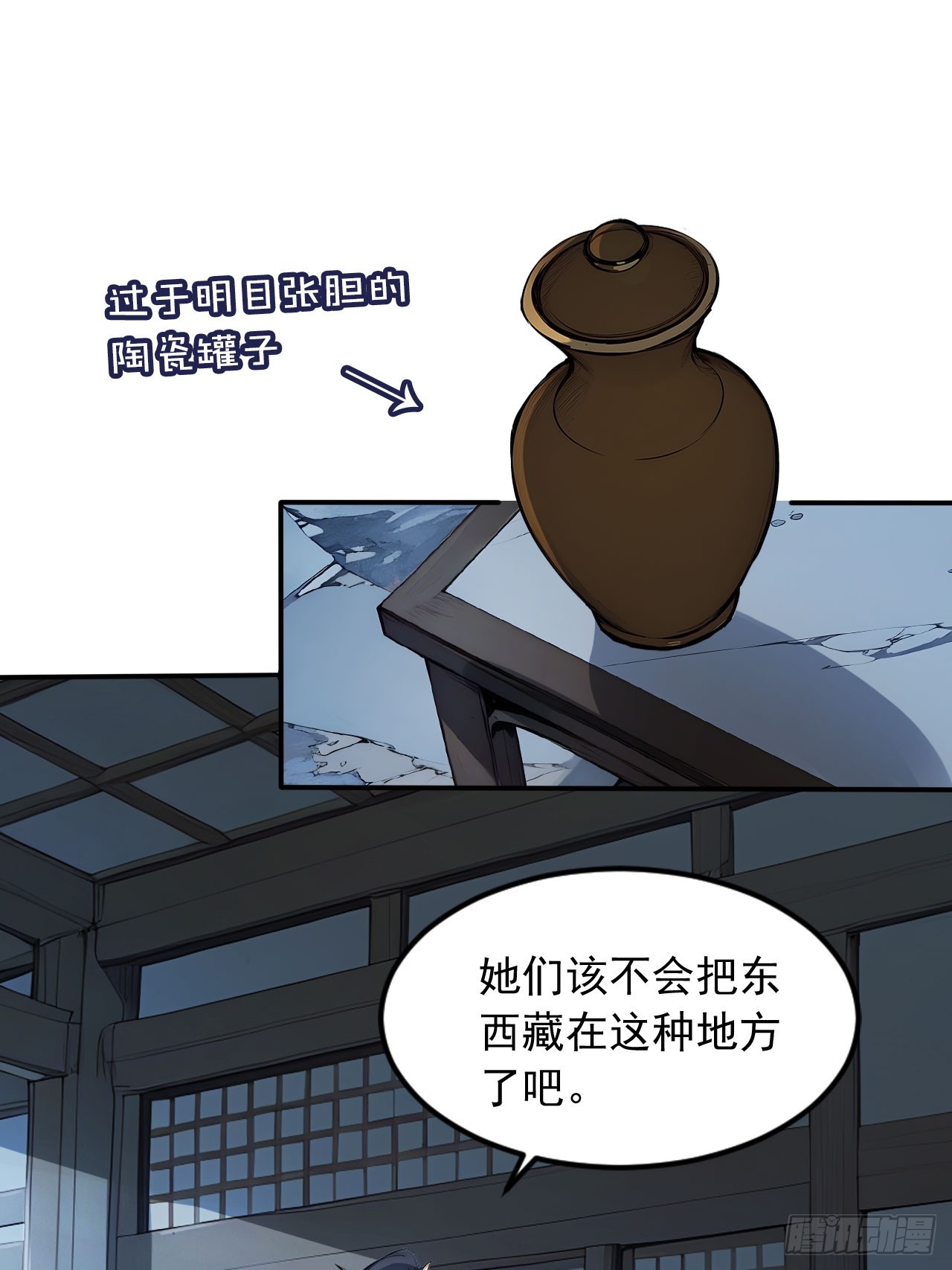 39   我想喝酒！-第39话