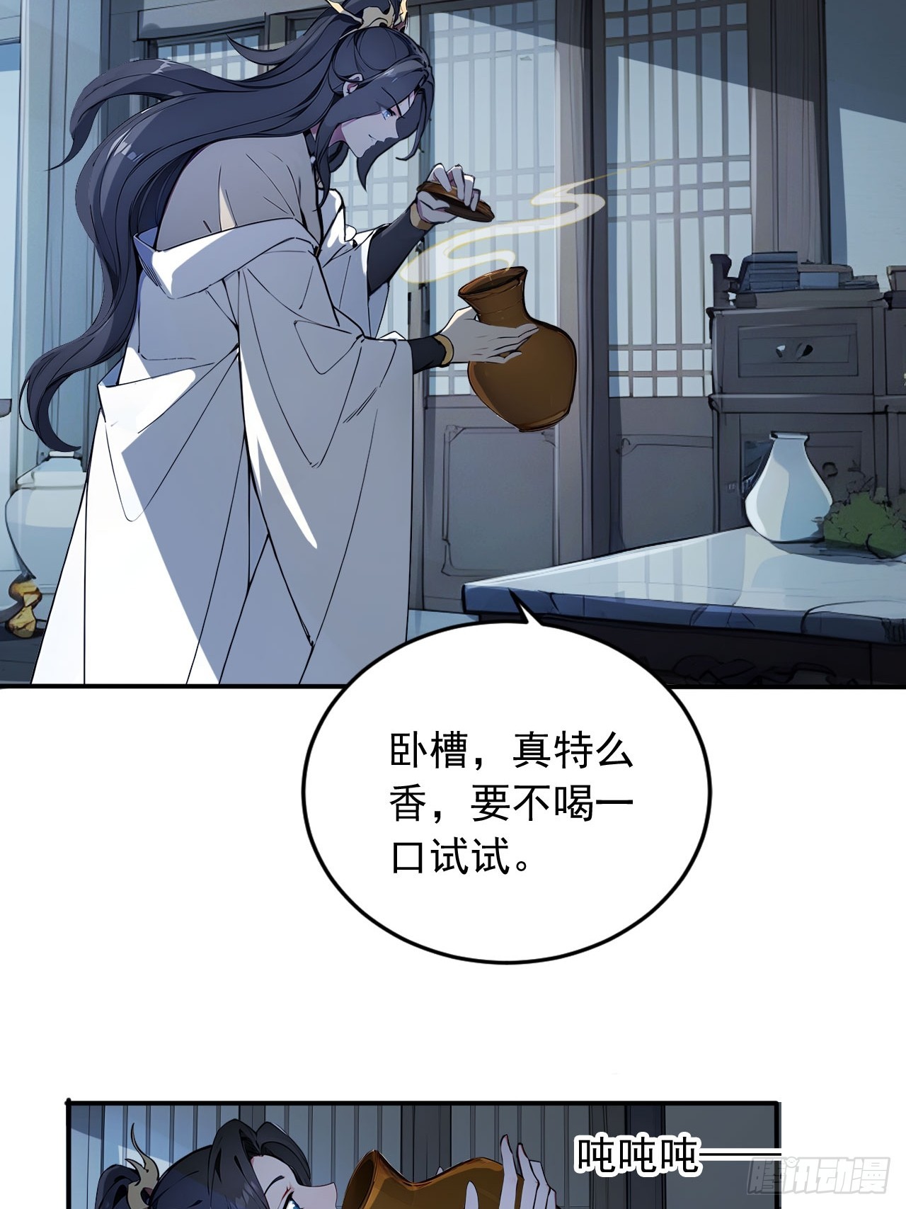 39   我想喝酒！-第39话