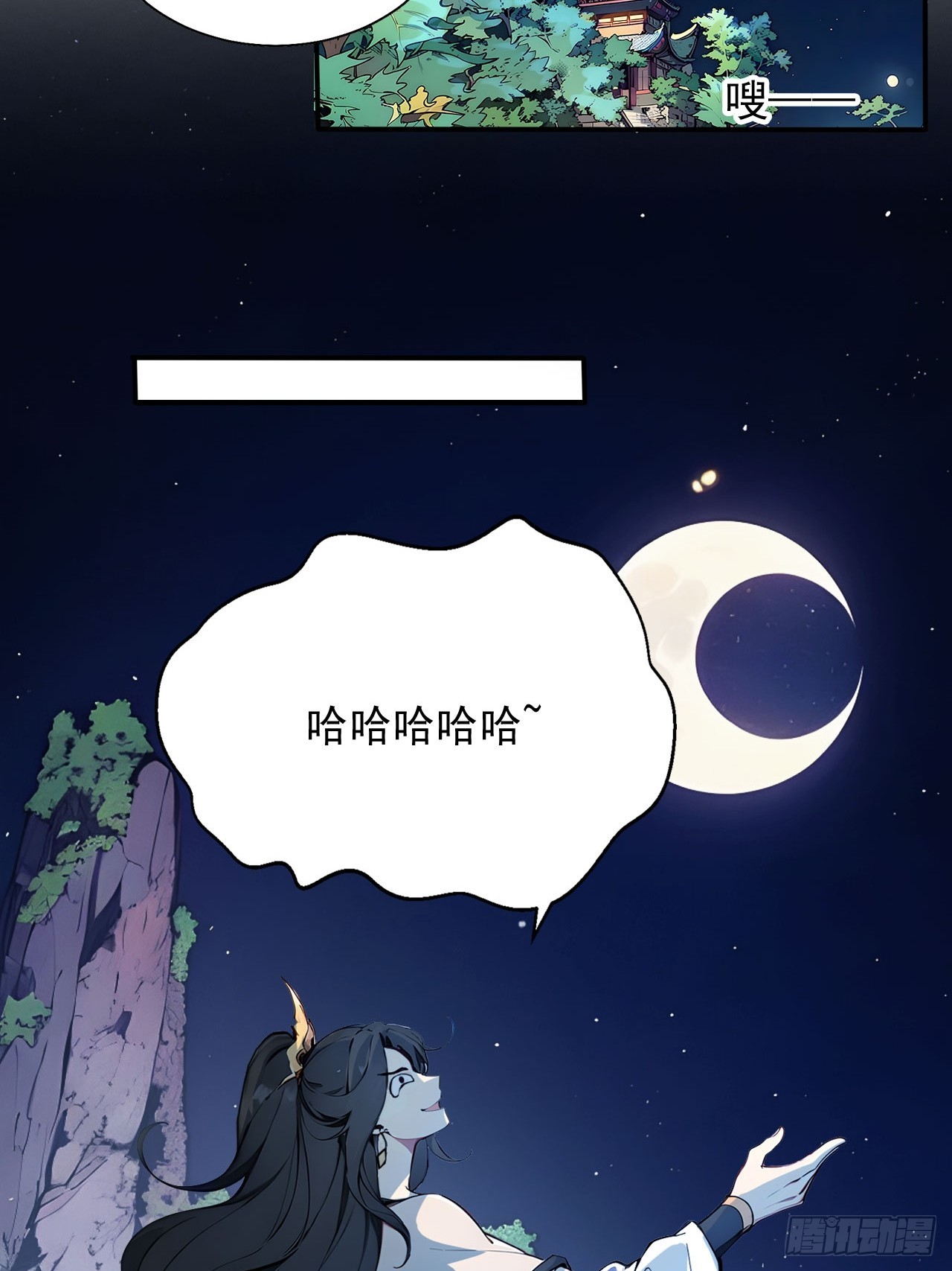 39   我想喝酒！-第39话