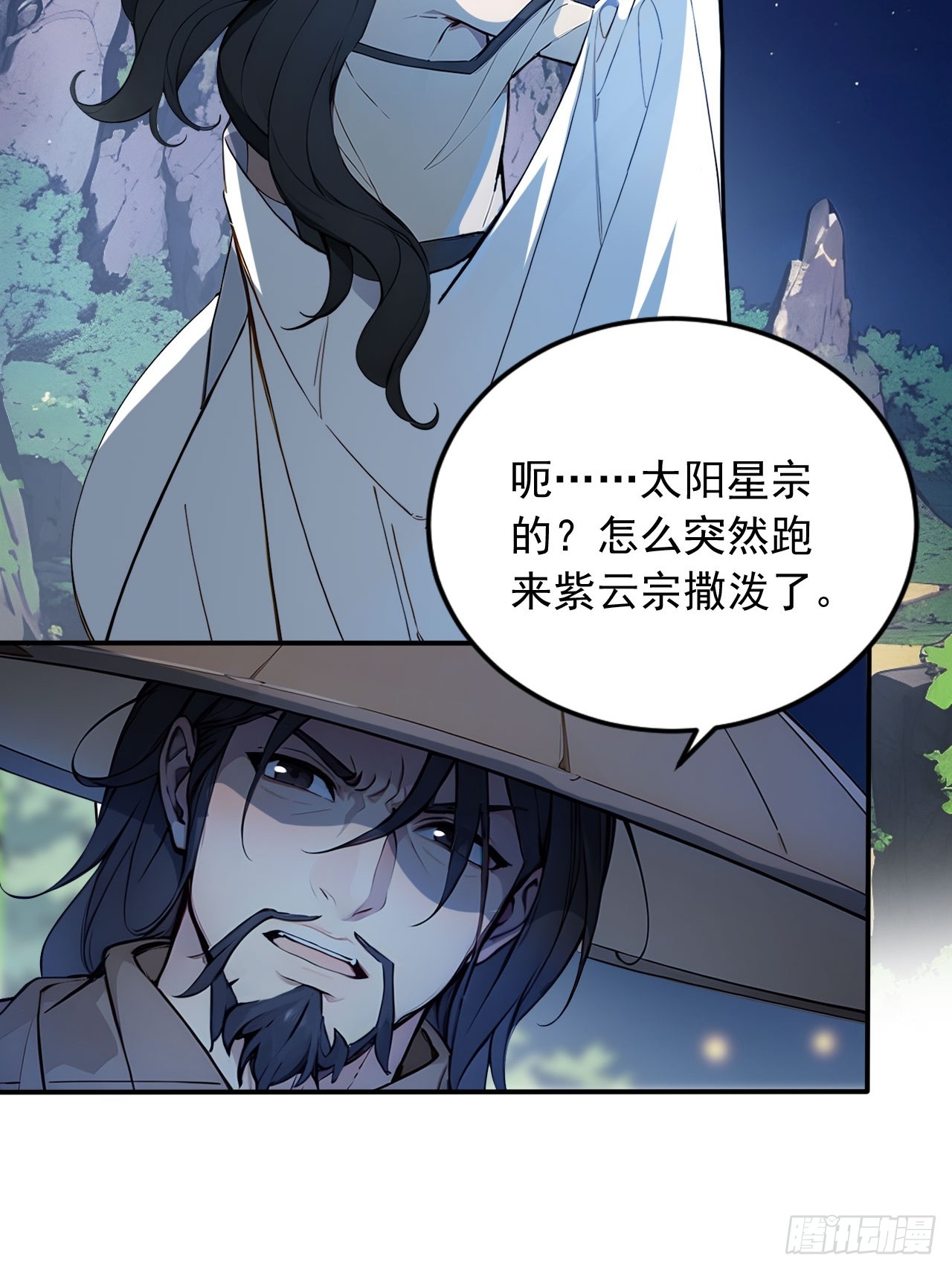 39   我想喝酒！-第39话