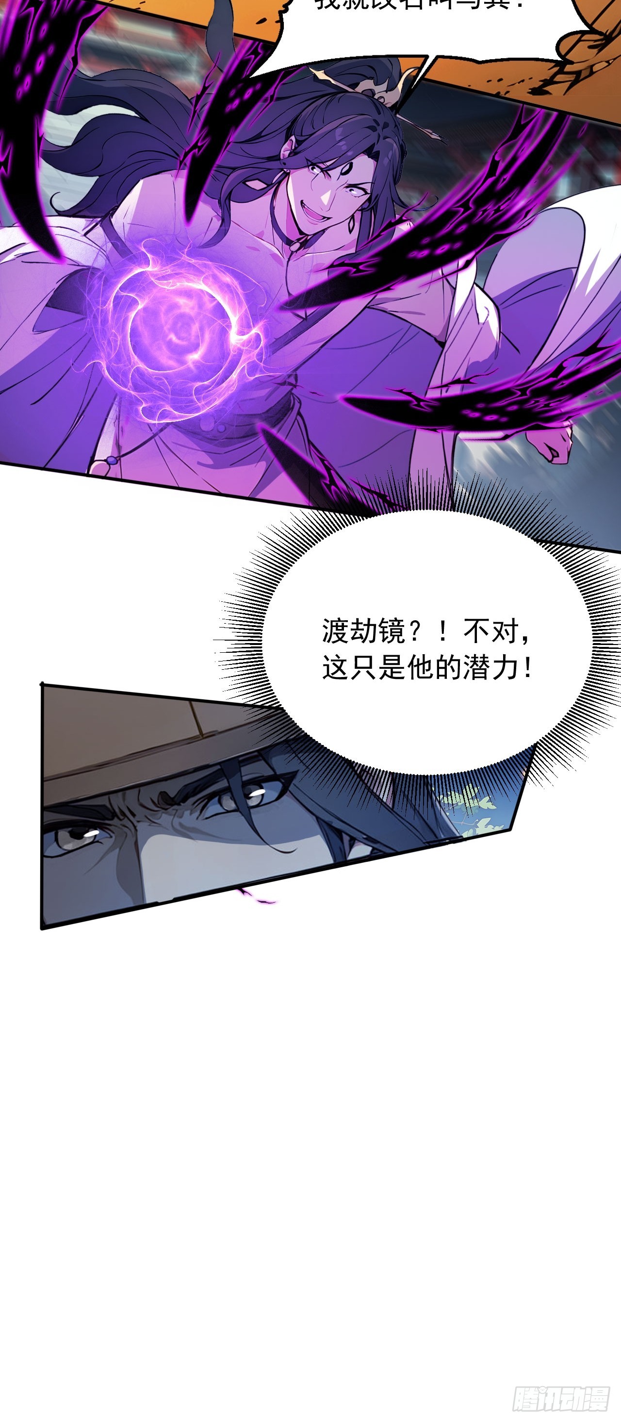 39   我想喝酒！-第39话