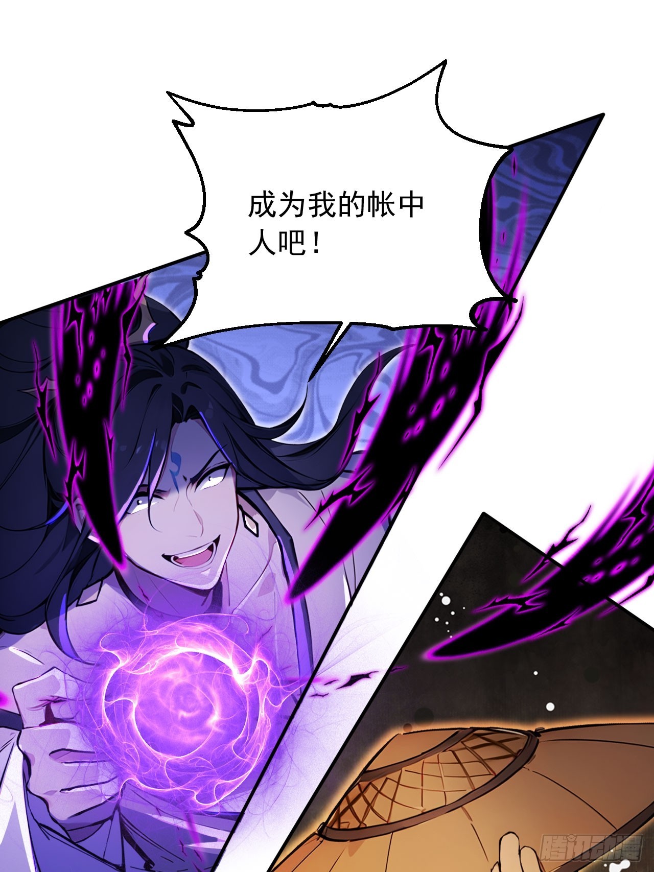 39   我想喝酒！-第39话