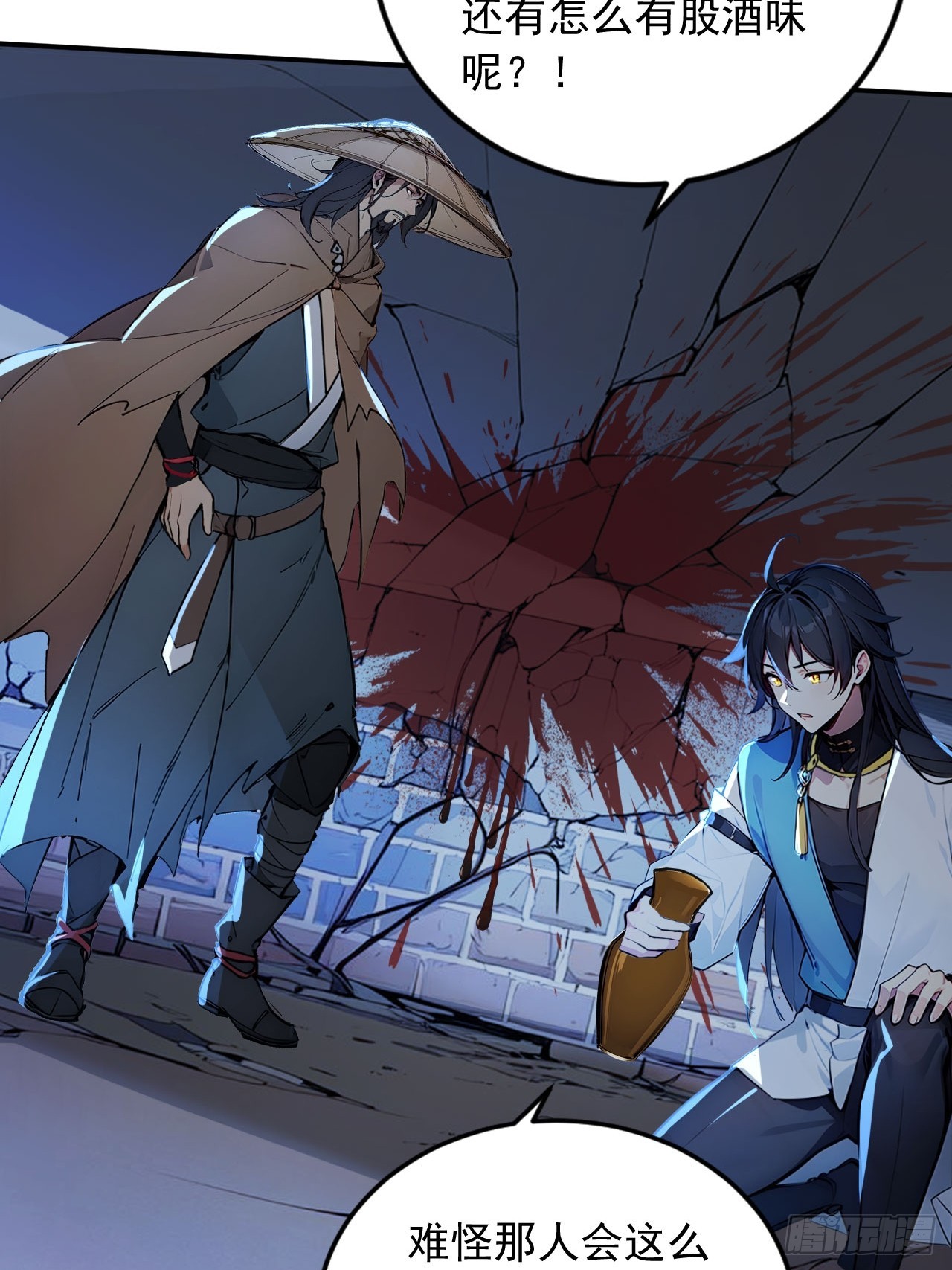 39   我想喝酒！-第39话