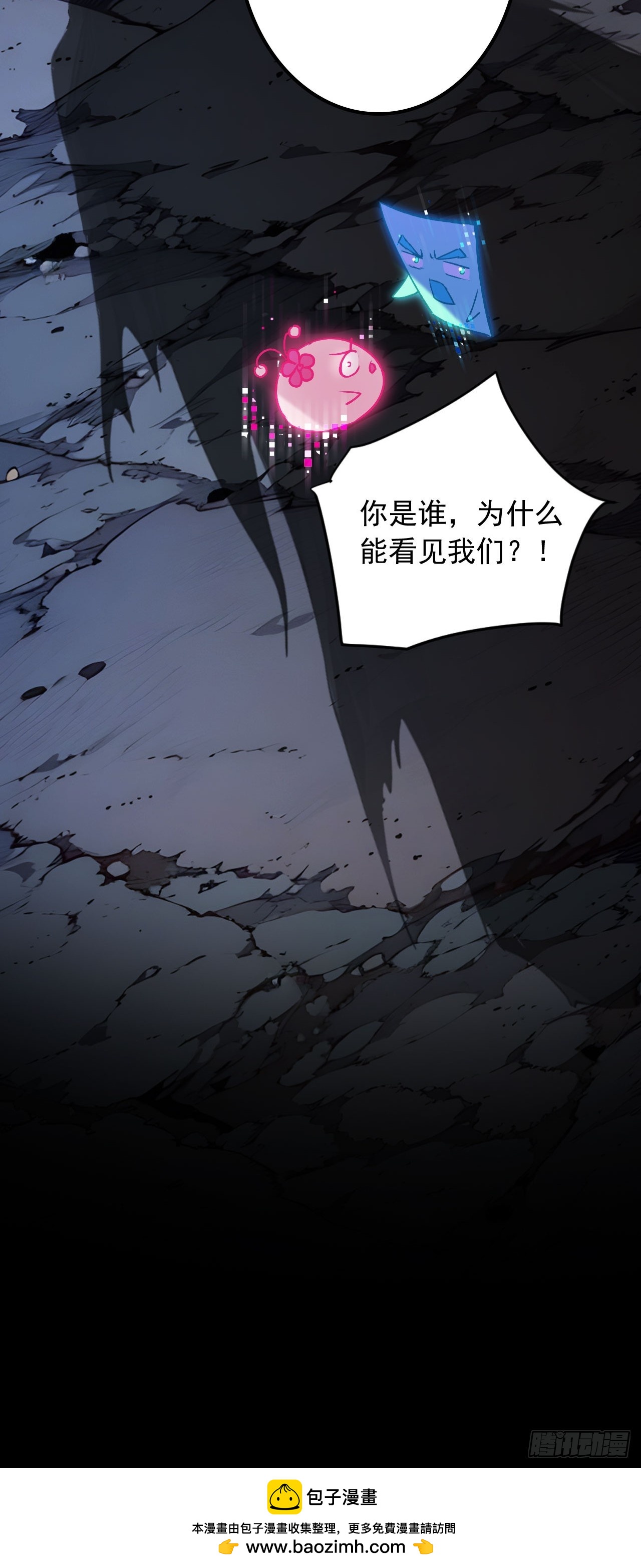 39   我想喝酒！-第39话
