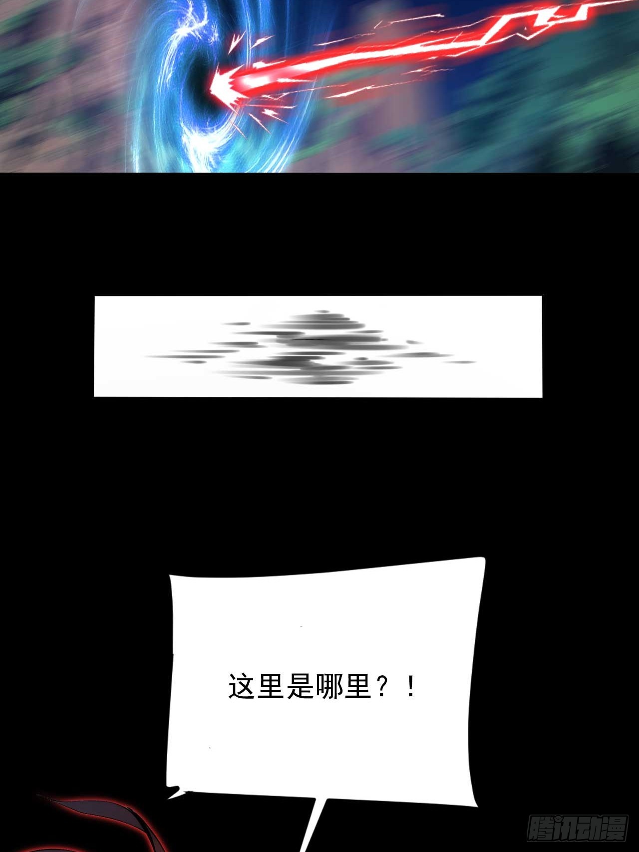 41   狗系统，仲裁啦！-第41话