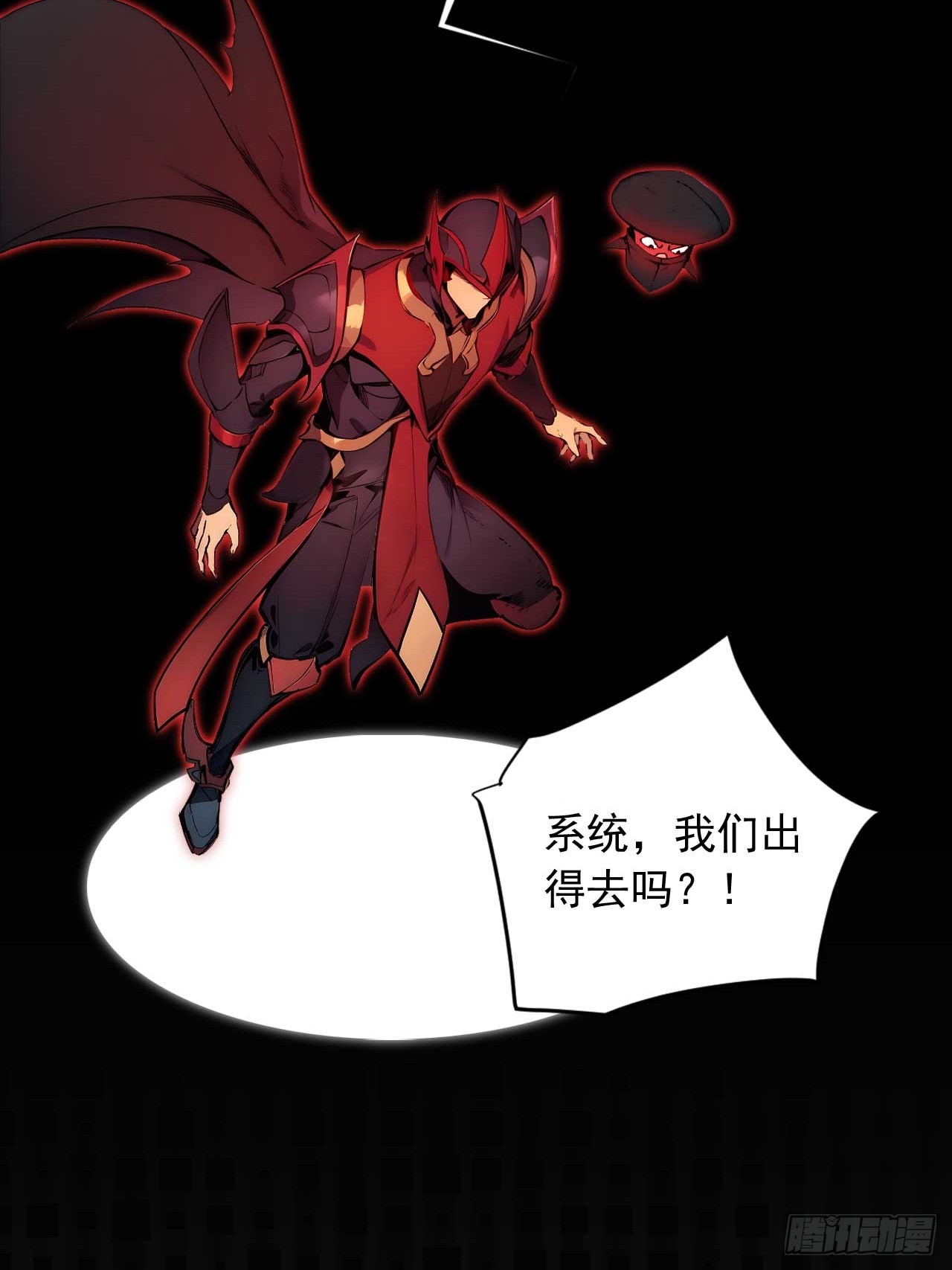 41   狗系统，仲裁啦！-第41话