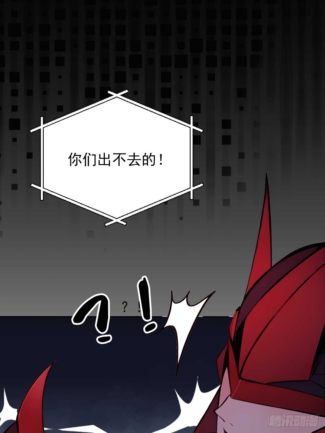 41   狗系统，仲裁啦！-第41话