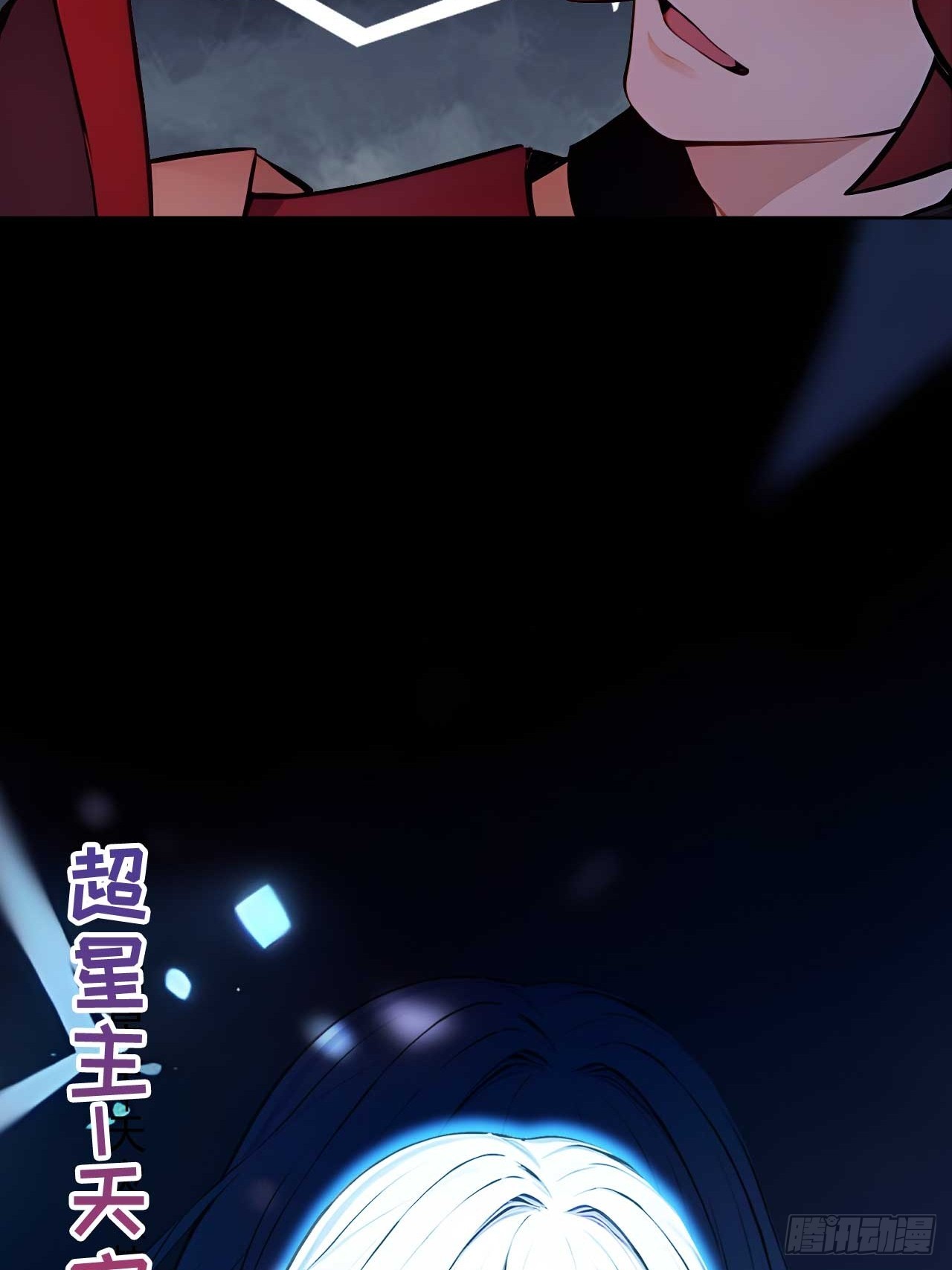 41   狗系统，仲裁啦！-第41话